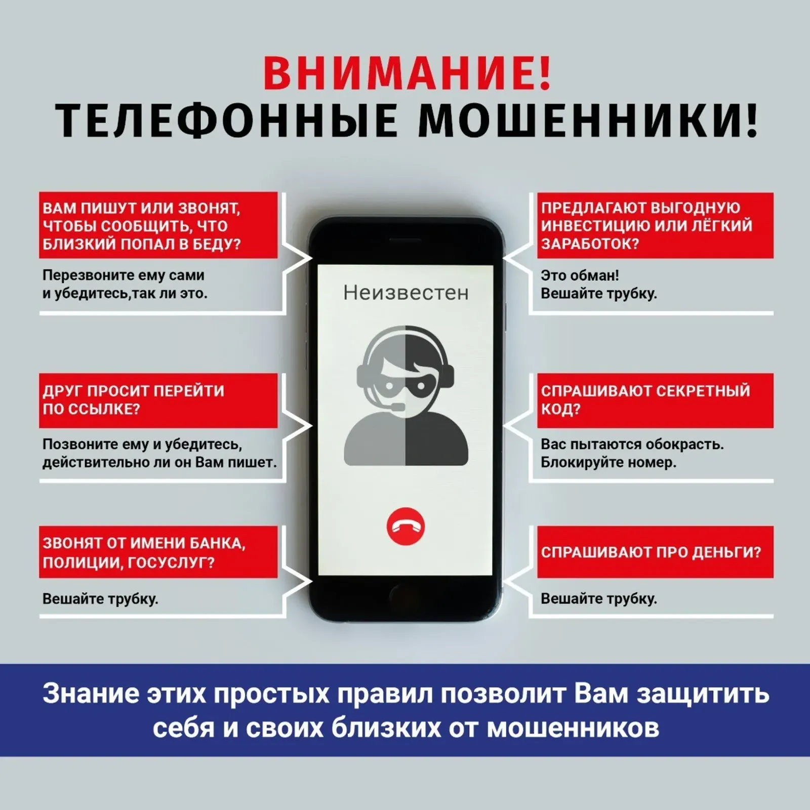 БР буенча Эчке эшләр министрлыгы сурәте.