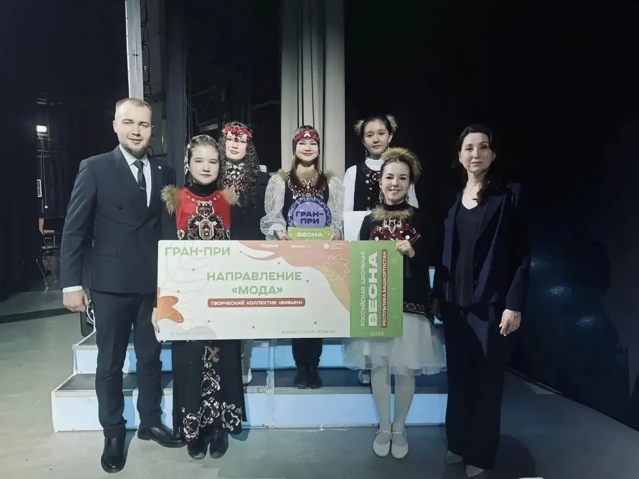 «Русиядә мәктәп язы» җиңүчеләре билгеле
