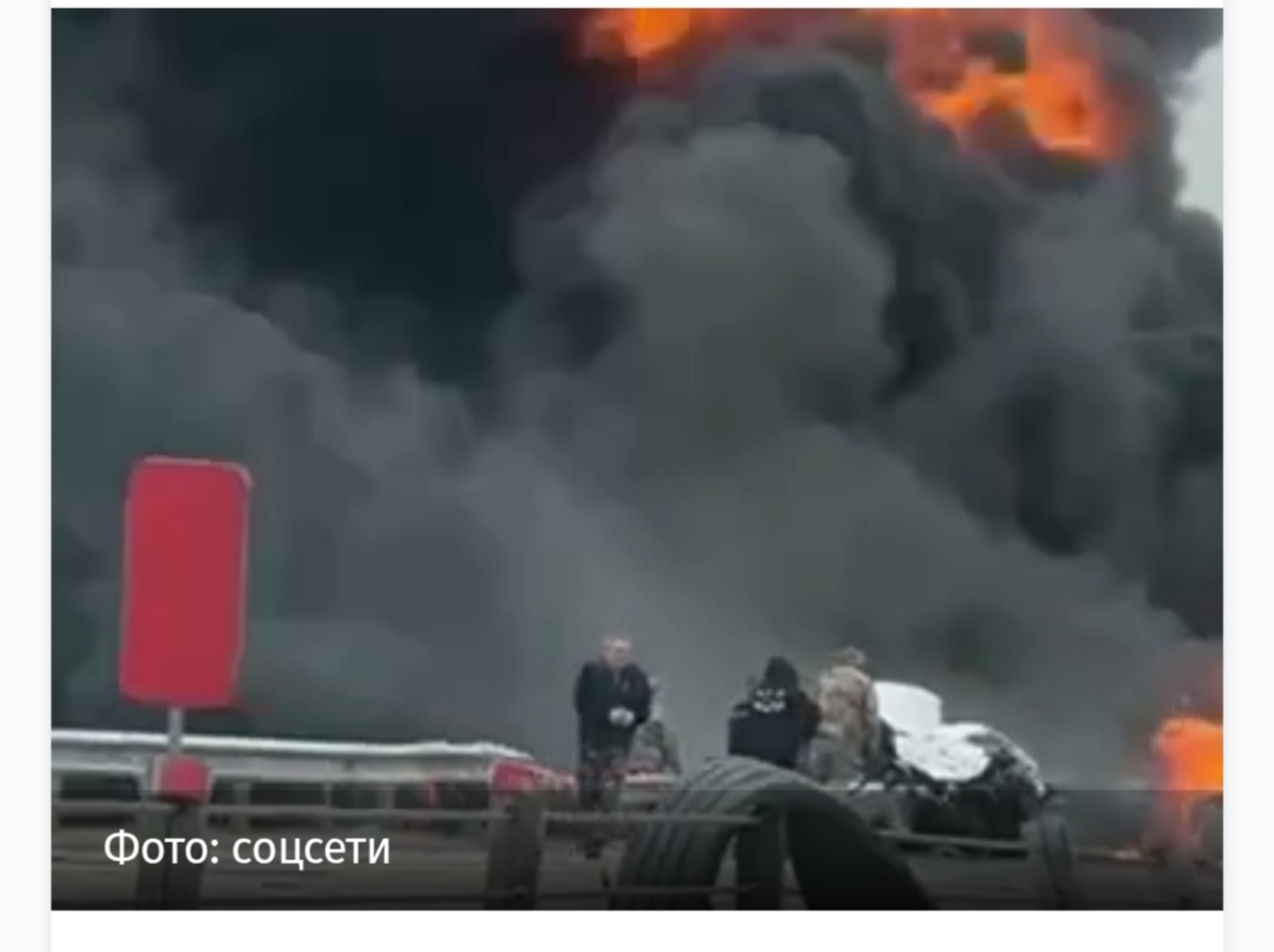 Өч кеше һәлак булган