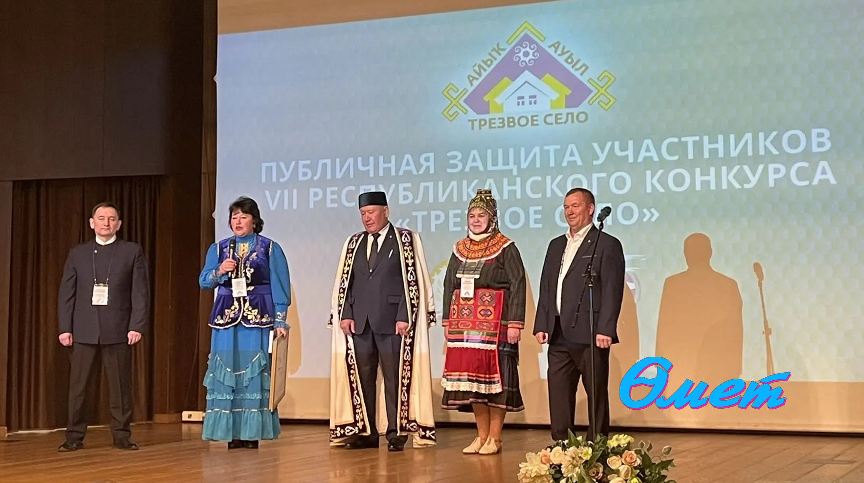 Язгөл Сафина.  Авыргазы районы Татар Нугадагы авылы.