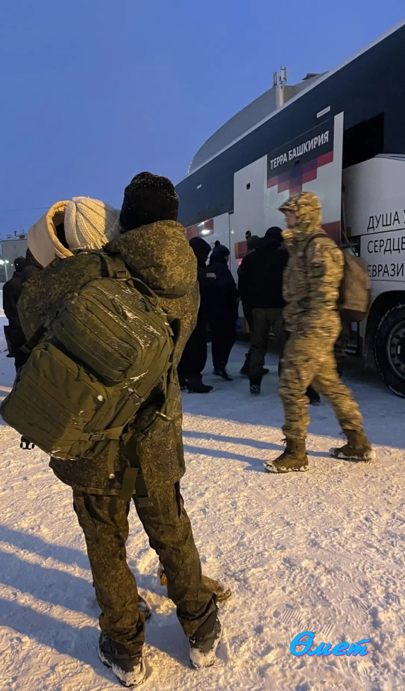 Язгөл Сафина.