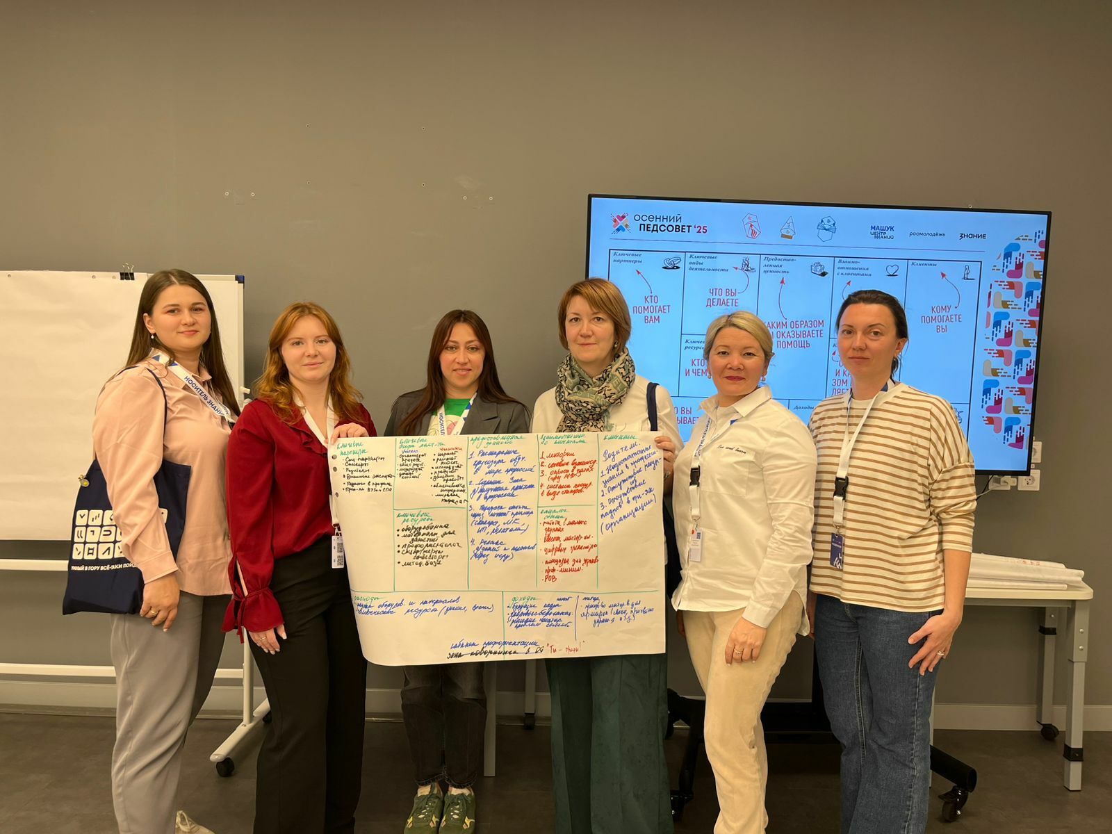 Русиянең әйдәп баручы педагоглары белән бергә атлап