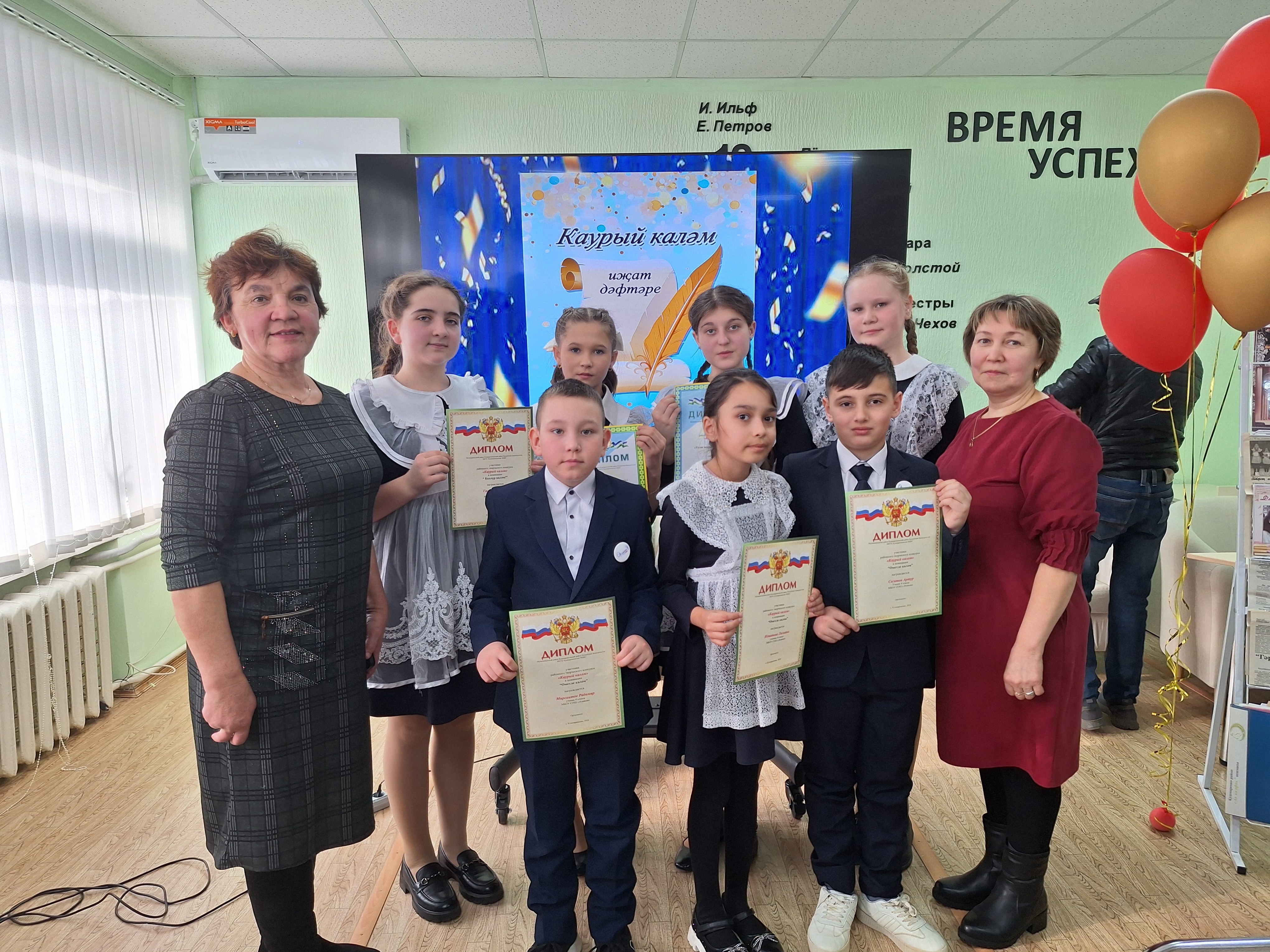 Укучылар тавышы