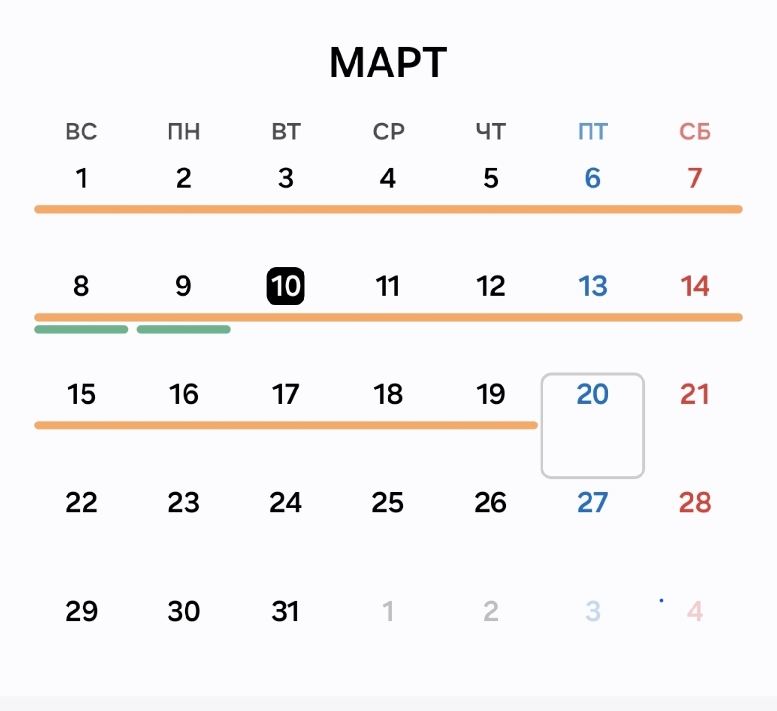 Эшли генә башлыйбыз, атна бетә дә