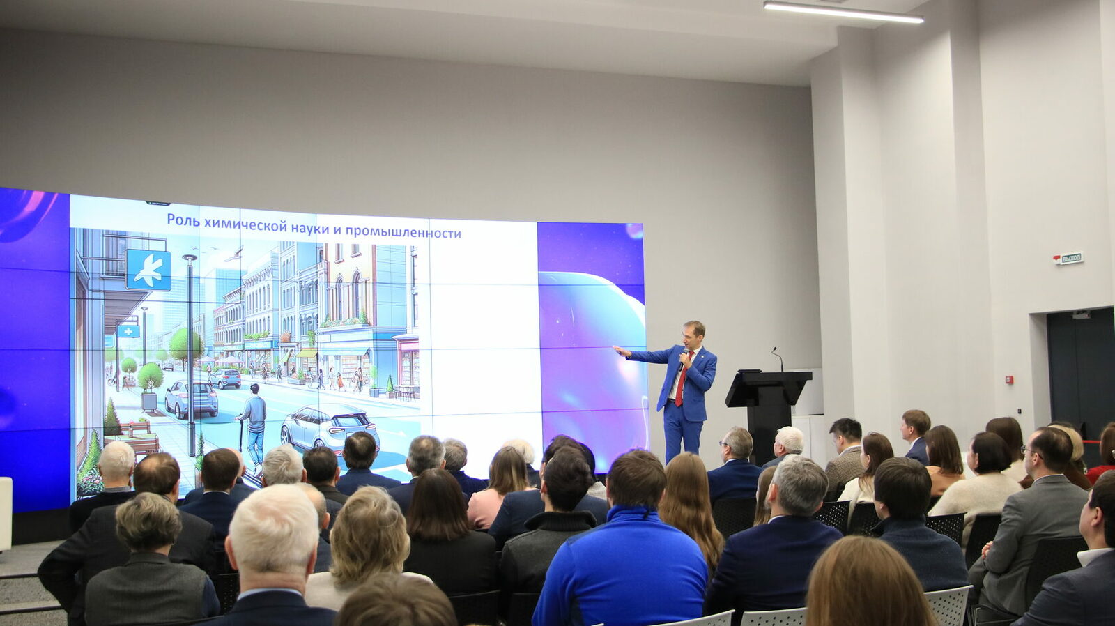 Химиягә дә яңалыклар кертелә