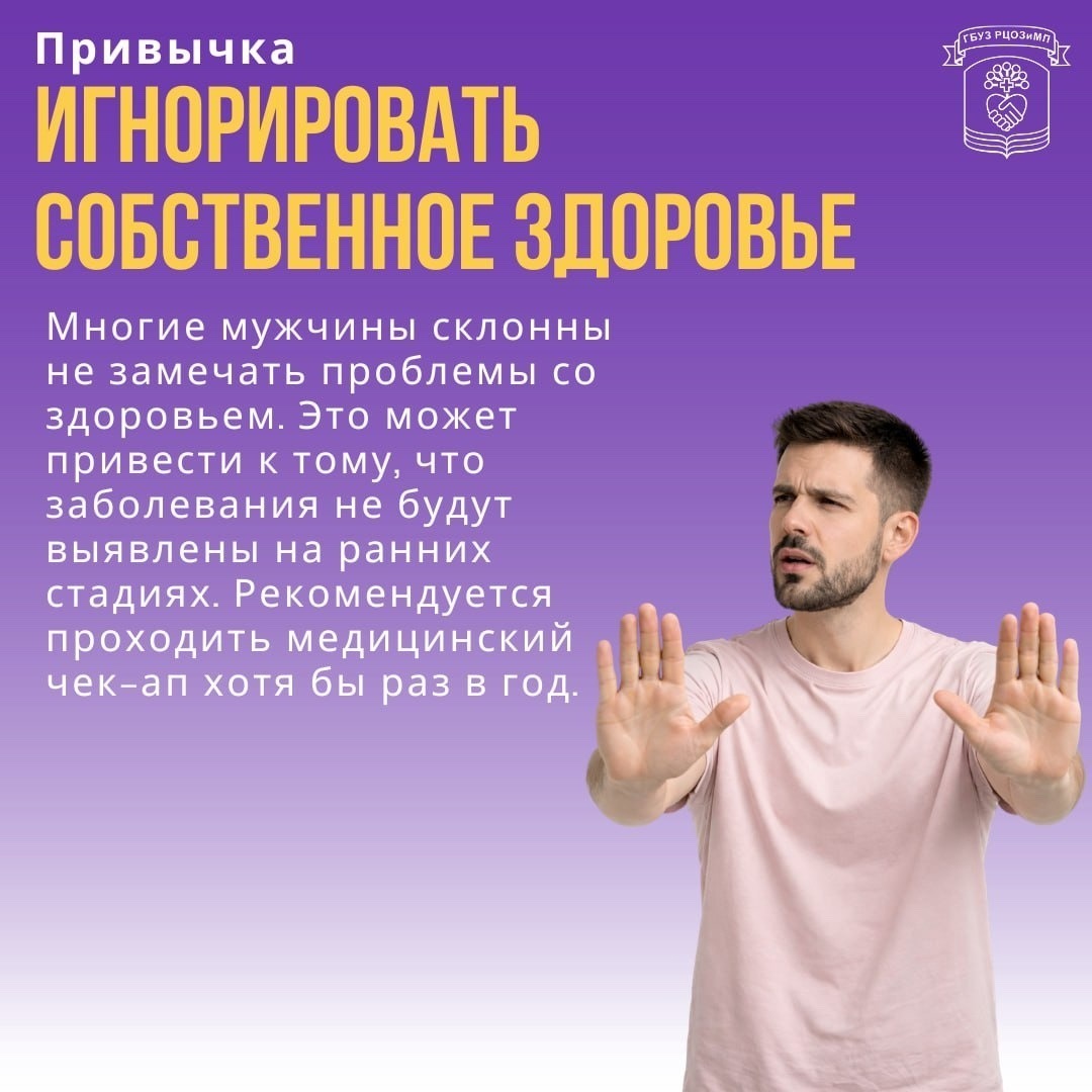 Уфа җәмәгать сәламәтлеге үзәге.