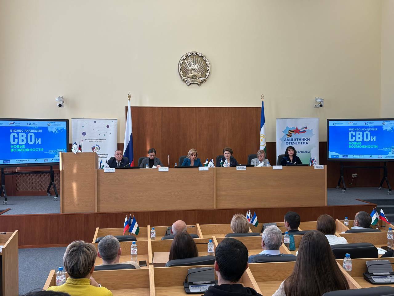 МХО ветераннары эшкуарлык белеме ала