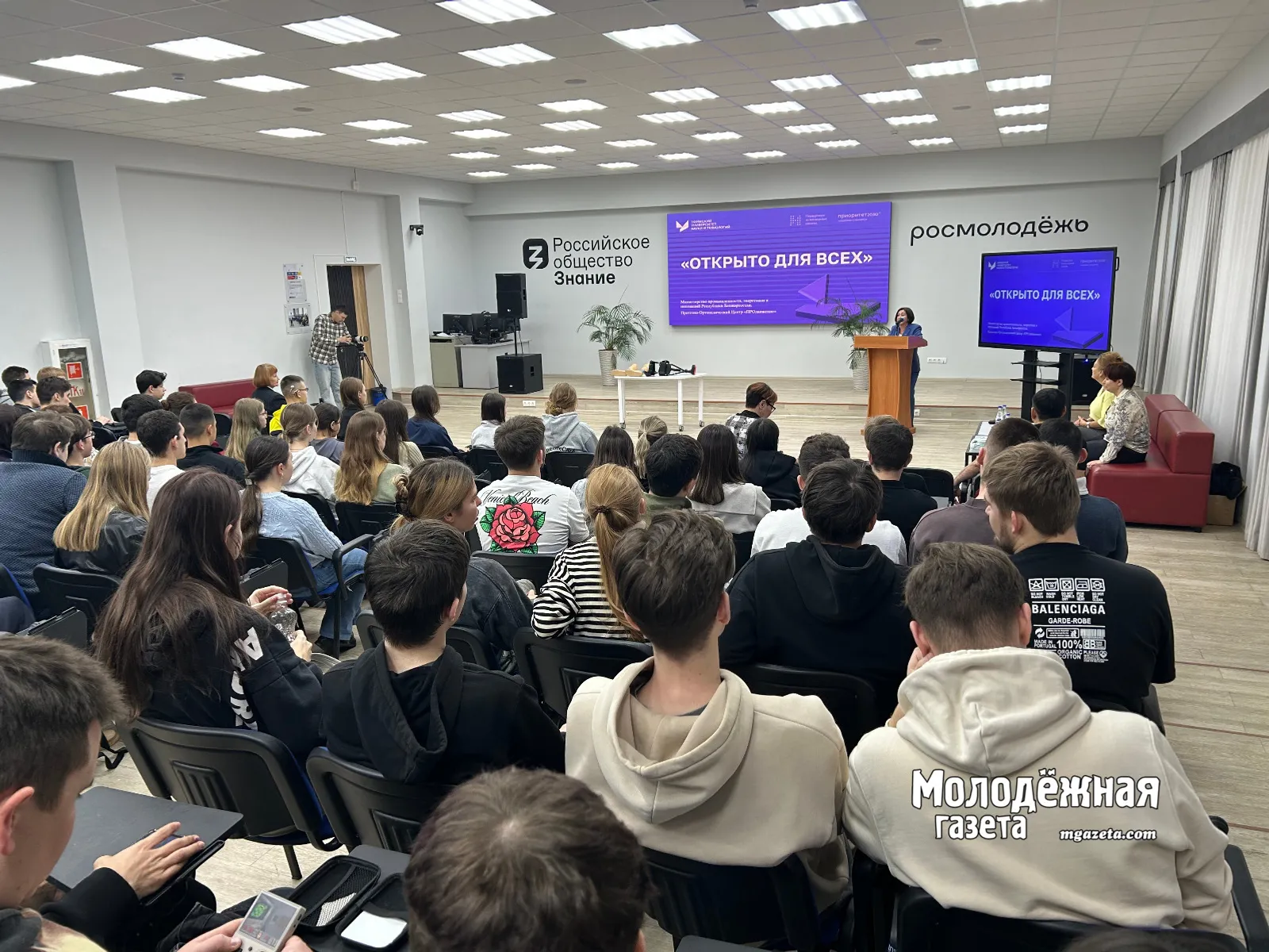 Язмыш алдында баш имиләр