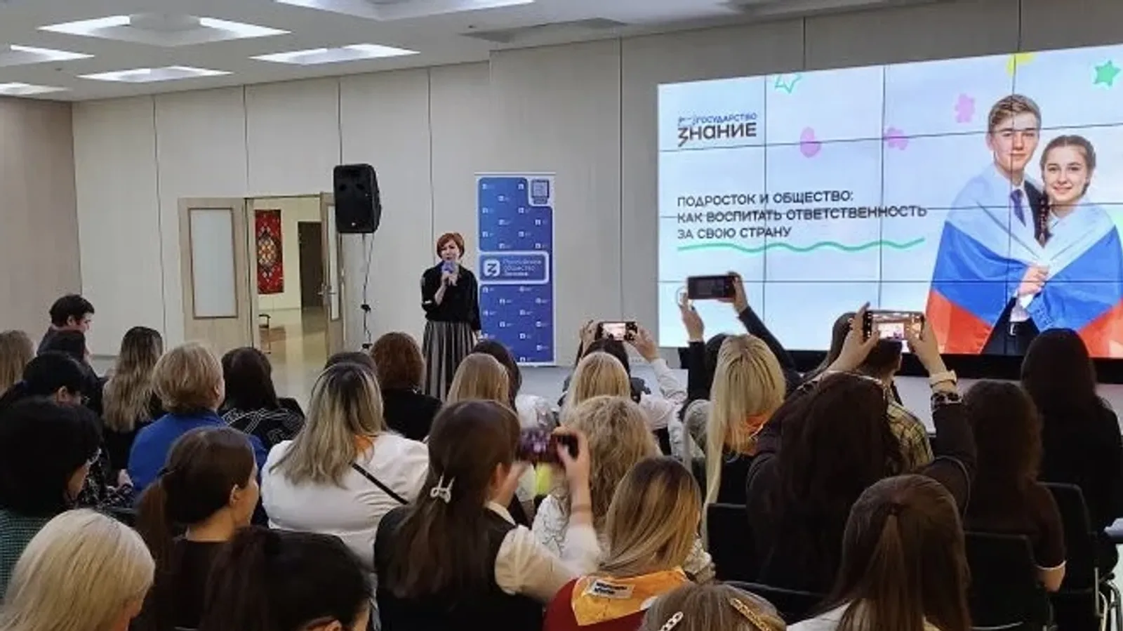 Уфада укучыларның иминлеге һәм цифрлы янаулар турында фикер алыштылар