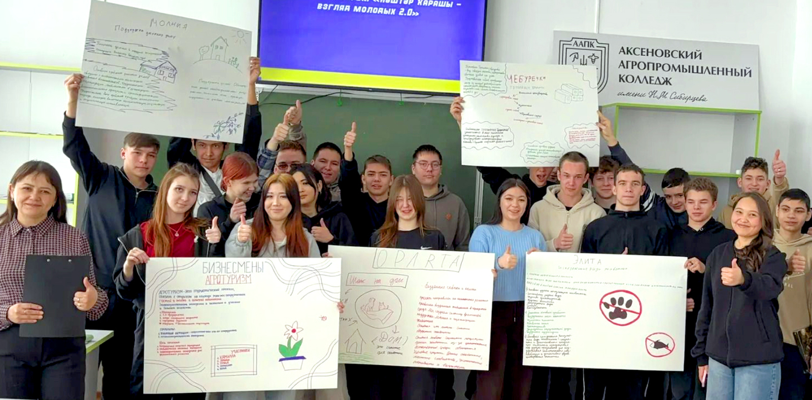 Грантка  гариза язарга өйрәнделәр