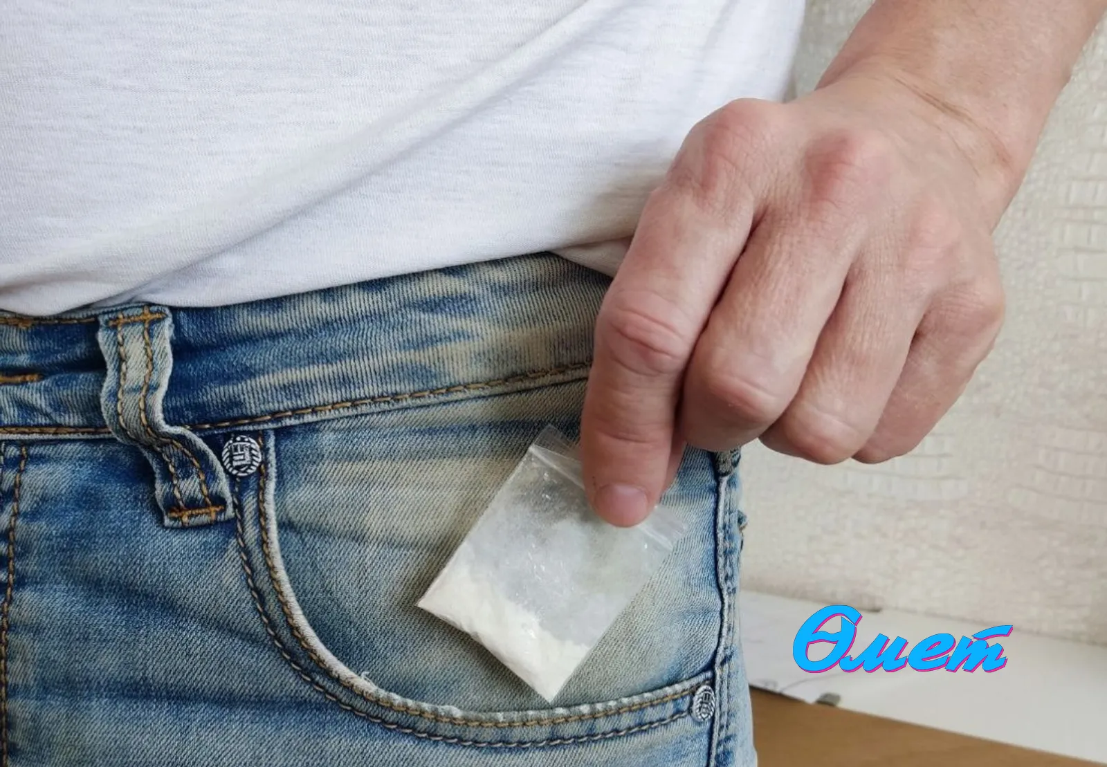 Ләйсән Каспранова.