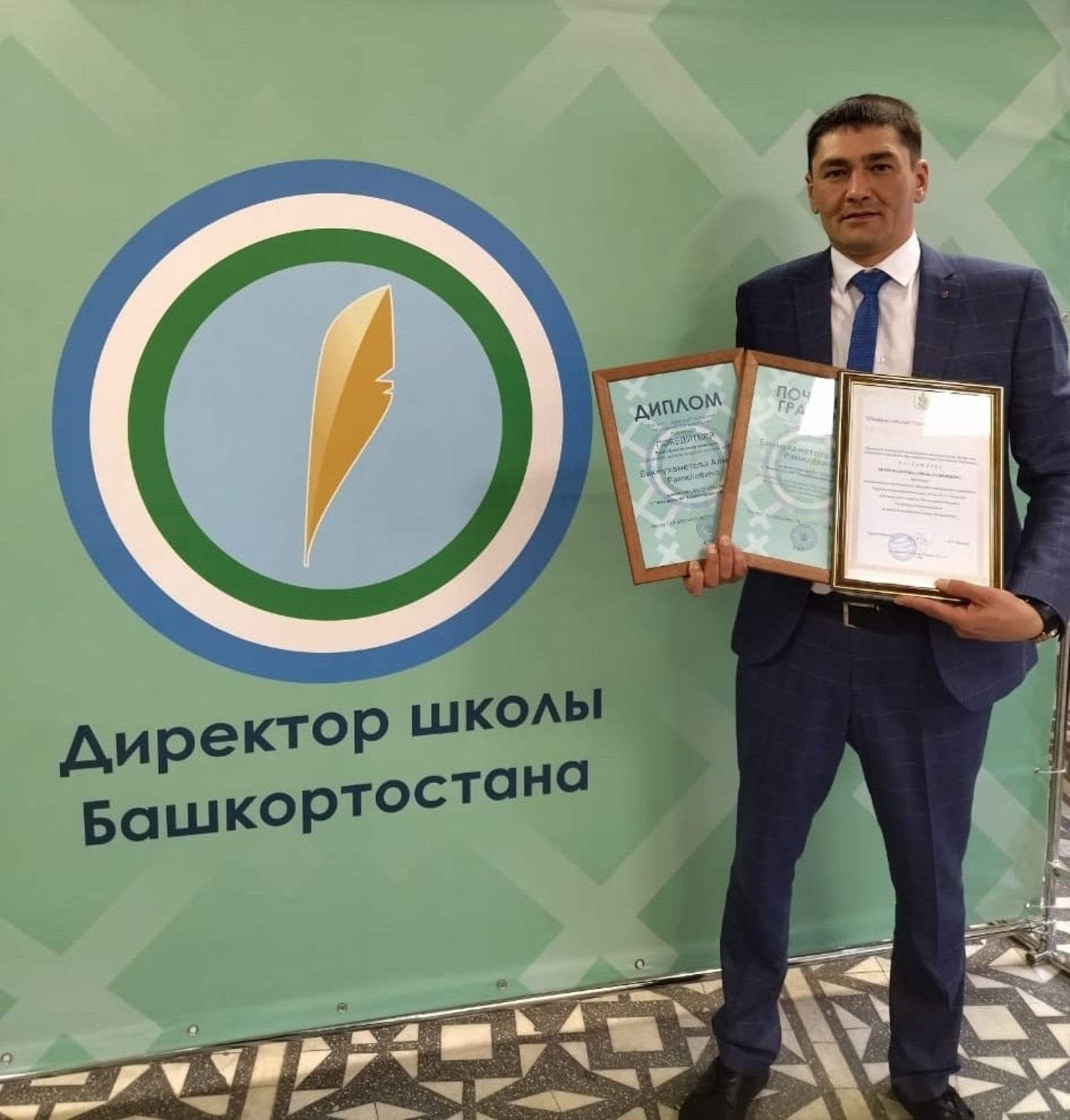 Чакмагыш беренче урта мәктәбе директоры грант отты!