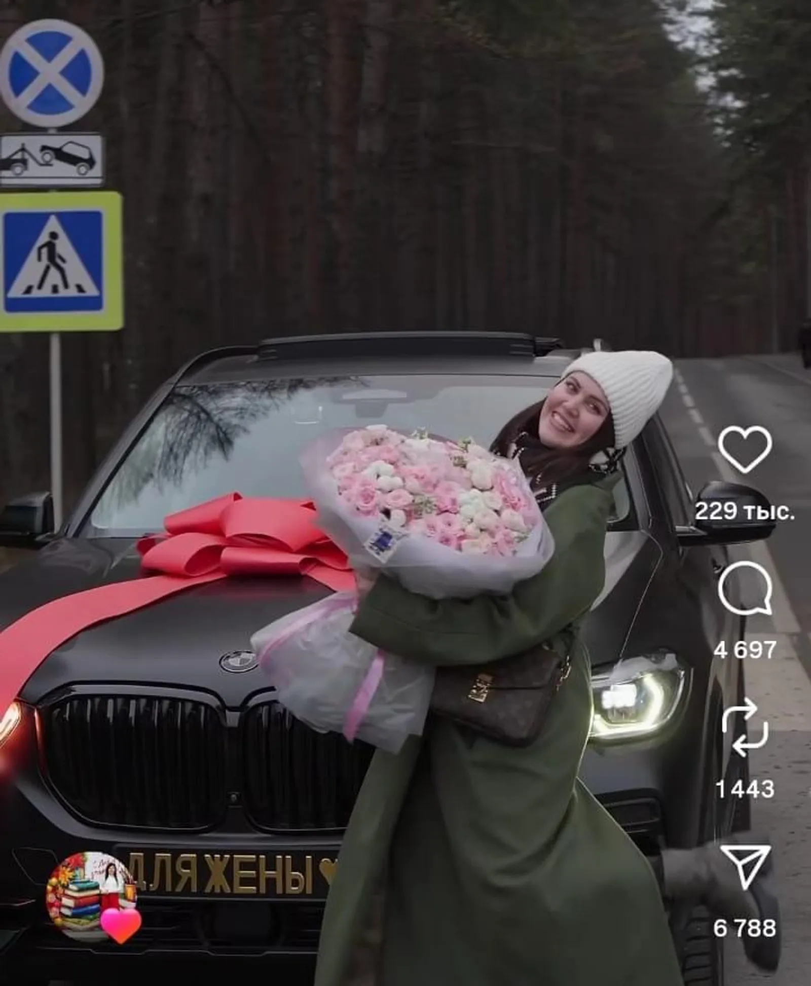 "10 ел элек син үзең өчен бик җитди сайлау ясадың!"