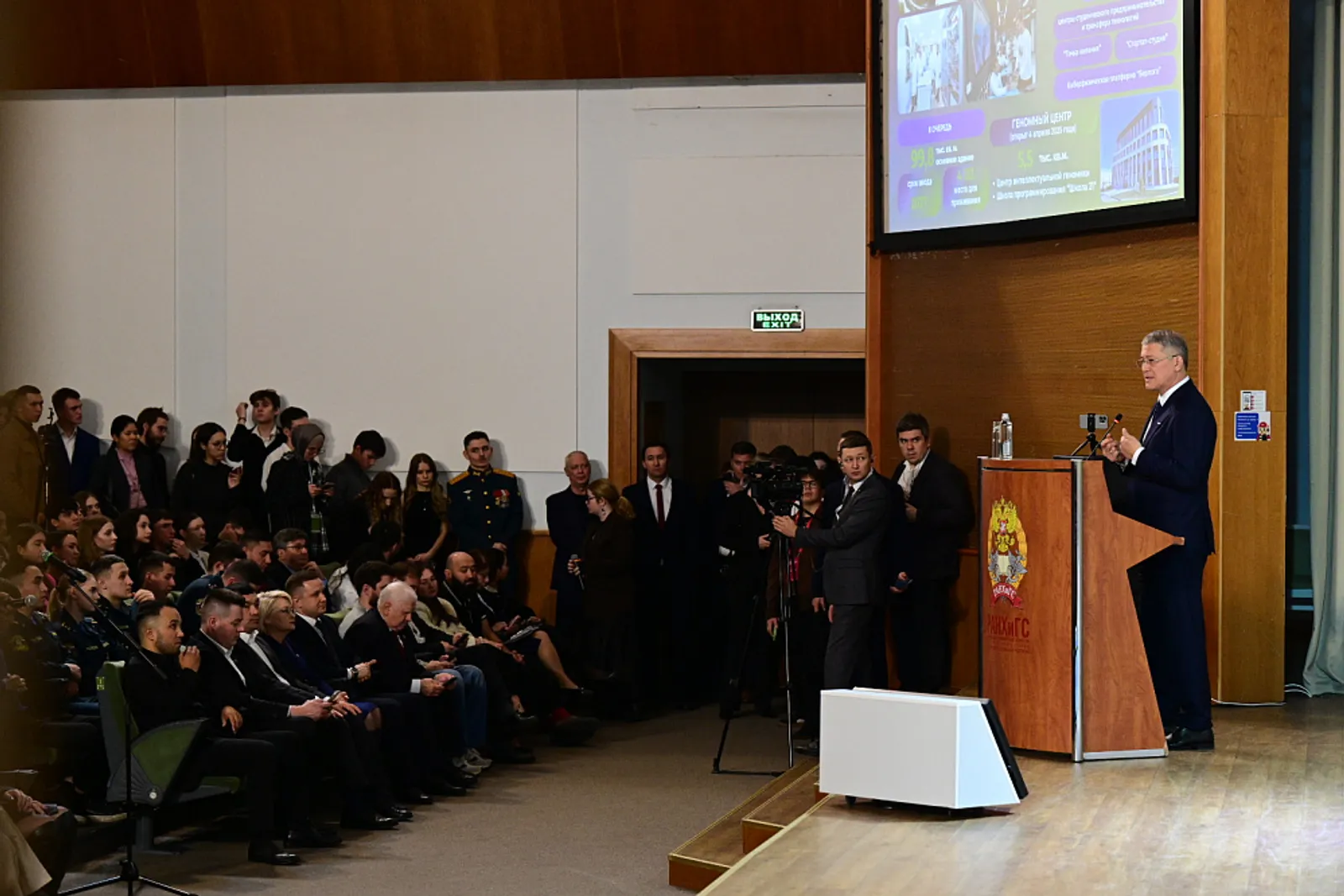 Хәлләрегез ничек, студентлар?