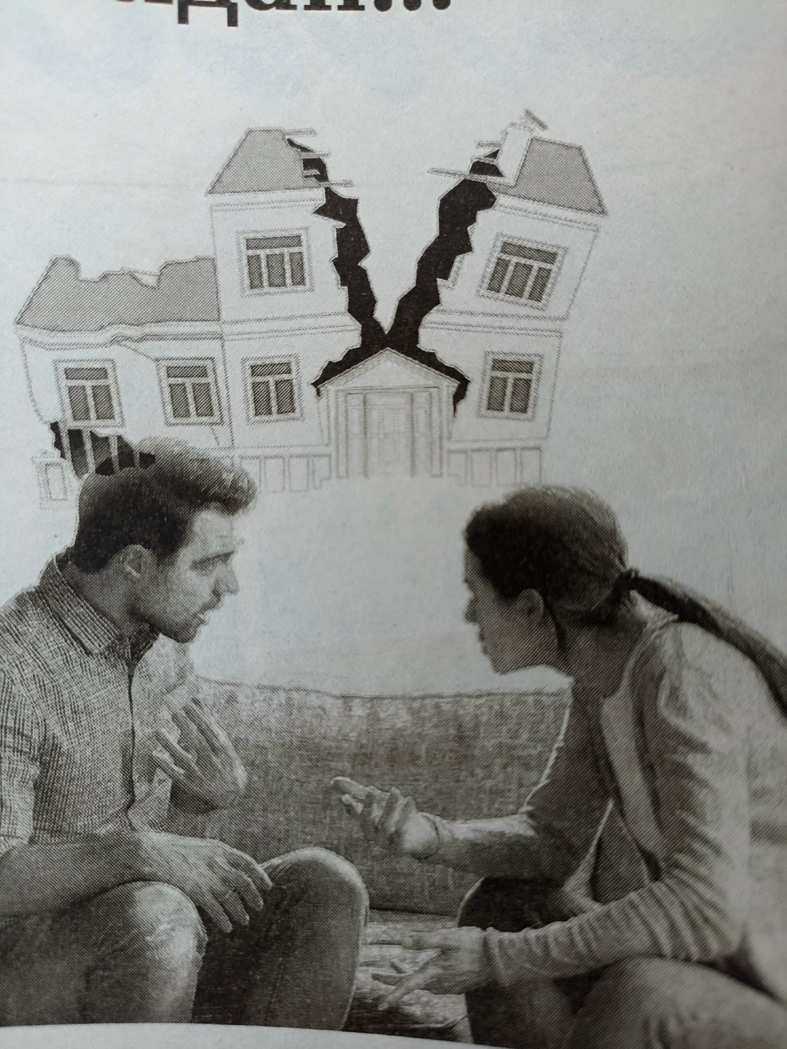 Кайнанам “сюрприз” ясап китте бу дөньядан...