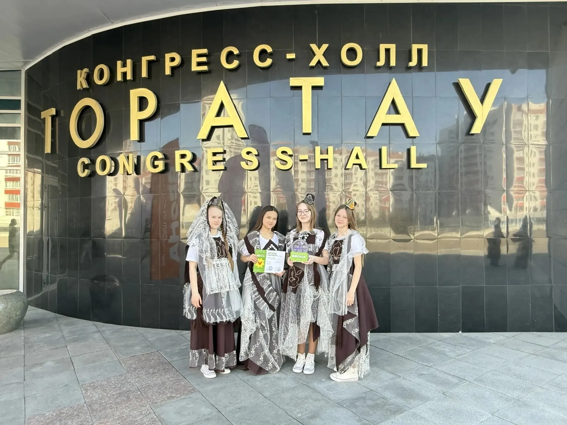 «Русиядә мәктәп язы» җиңүчеләре билгеле