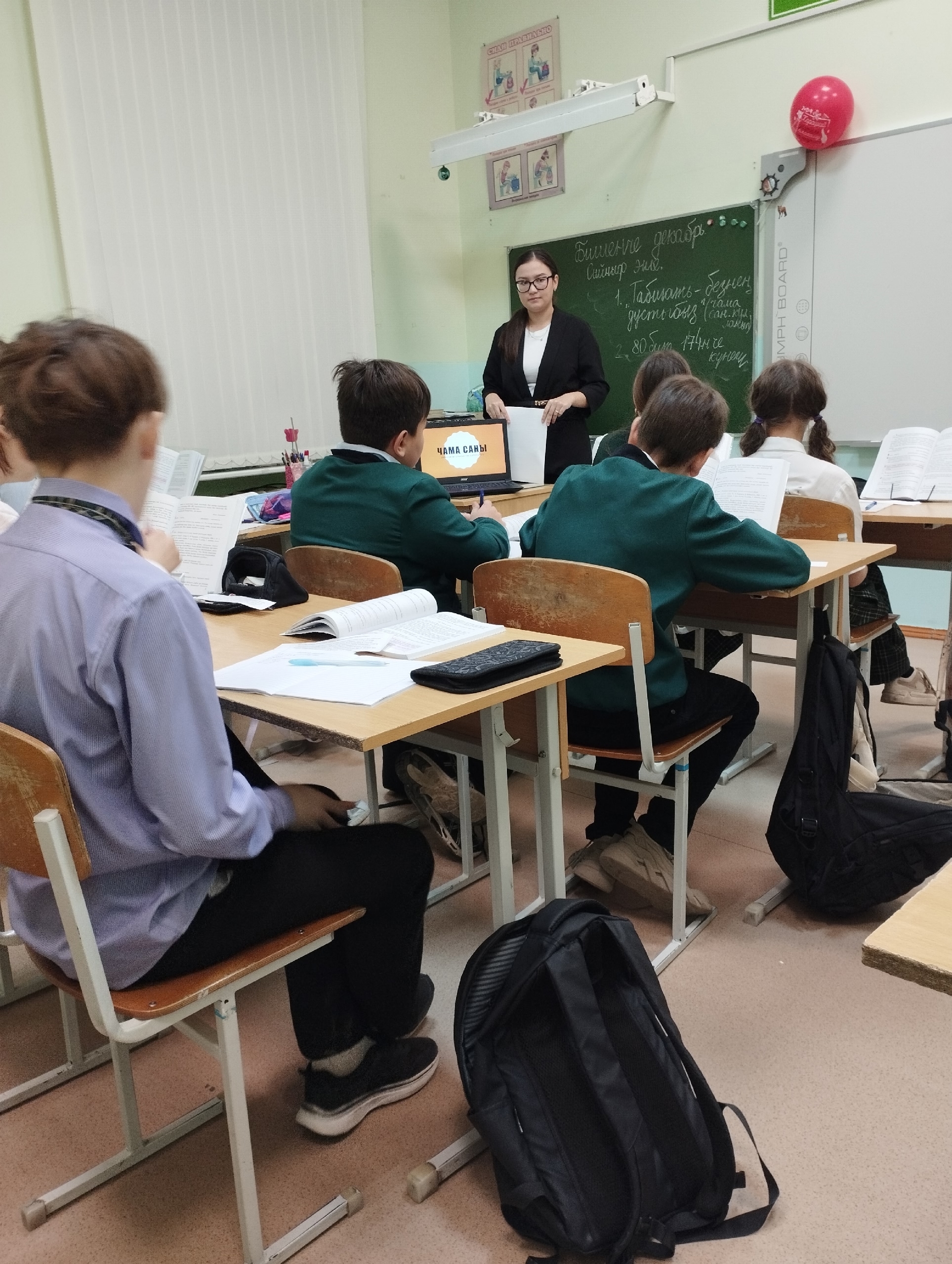 Туташлар мәктәпкә китте