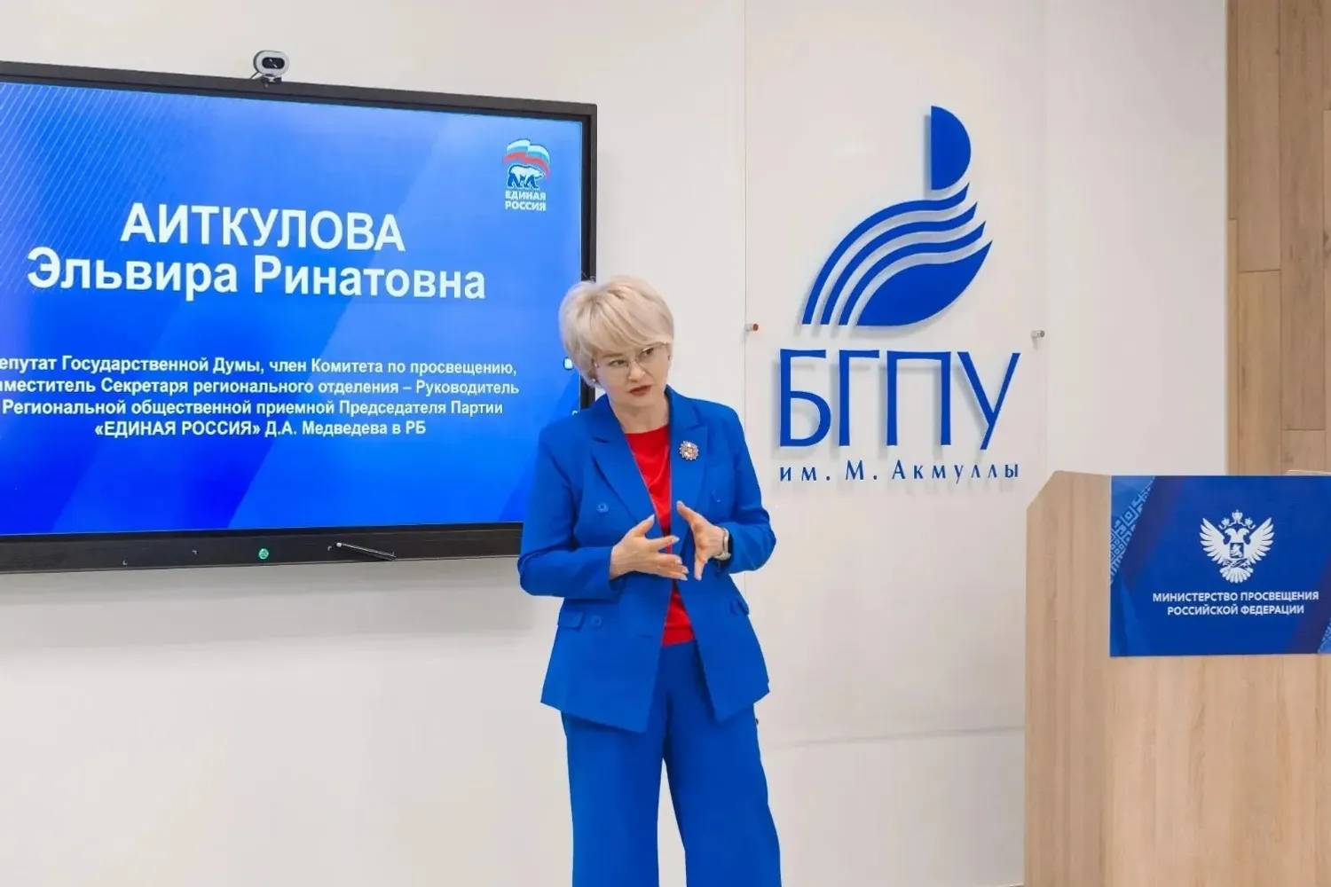 https://bspu.ru