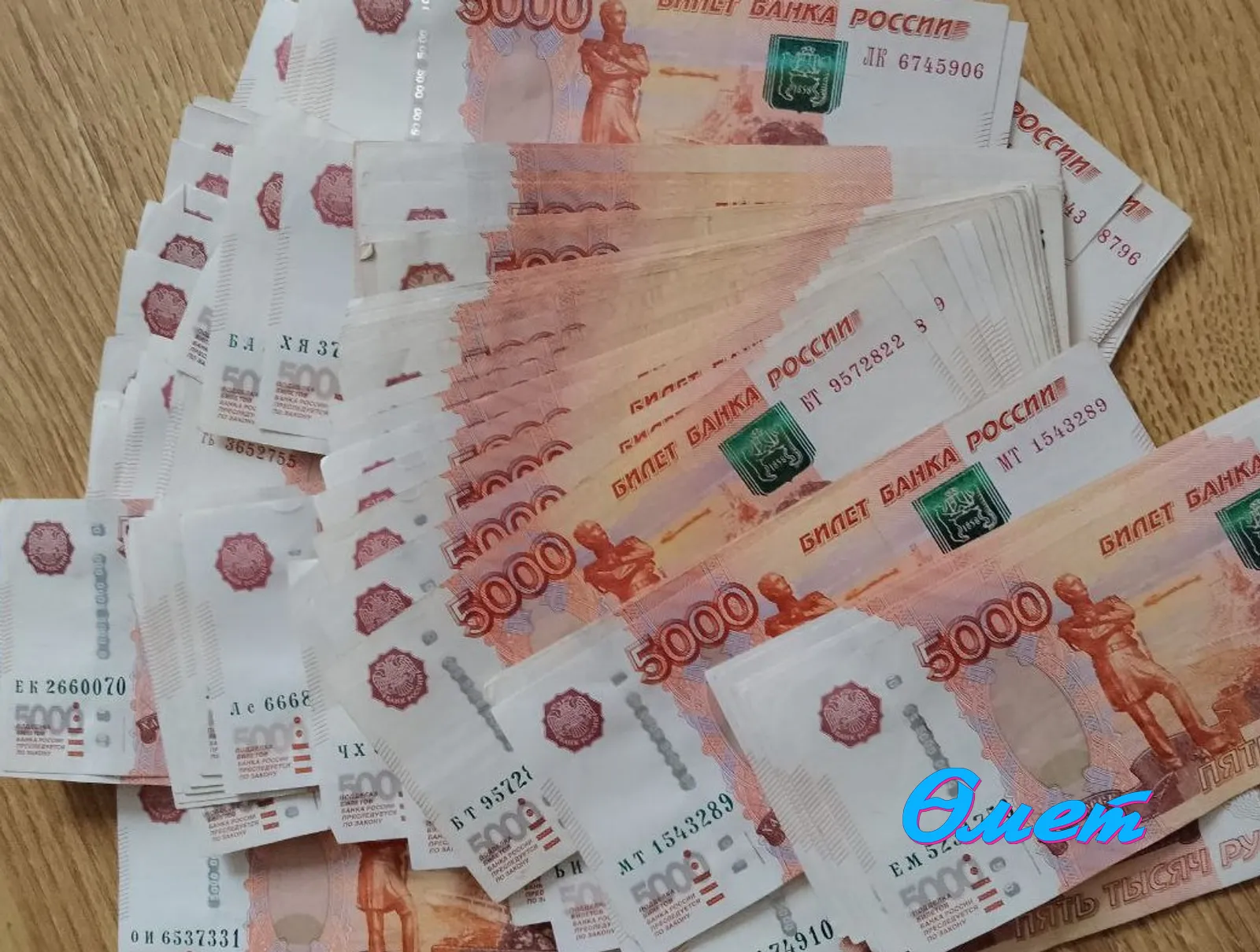 Әлфия Шакирҗанова.