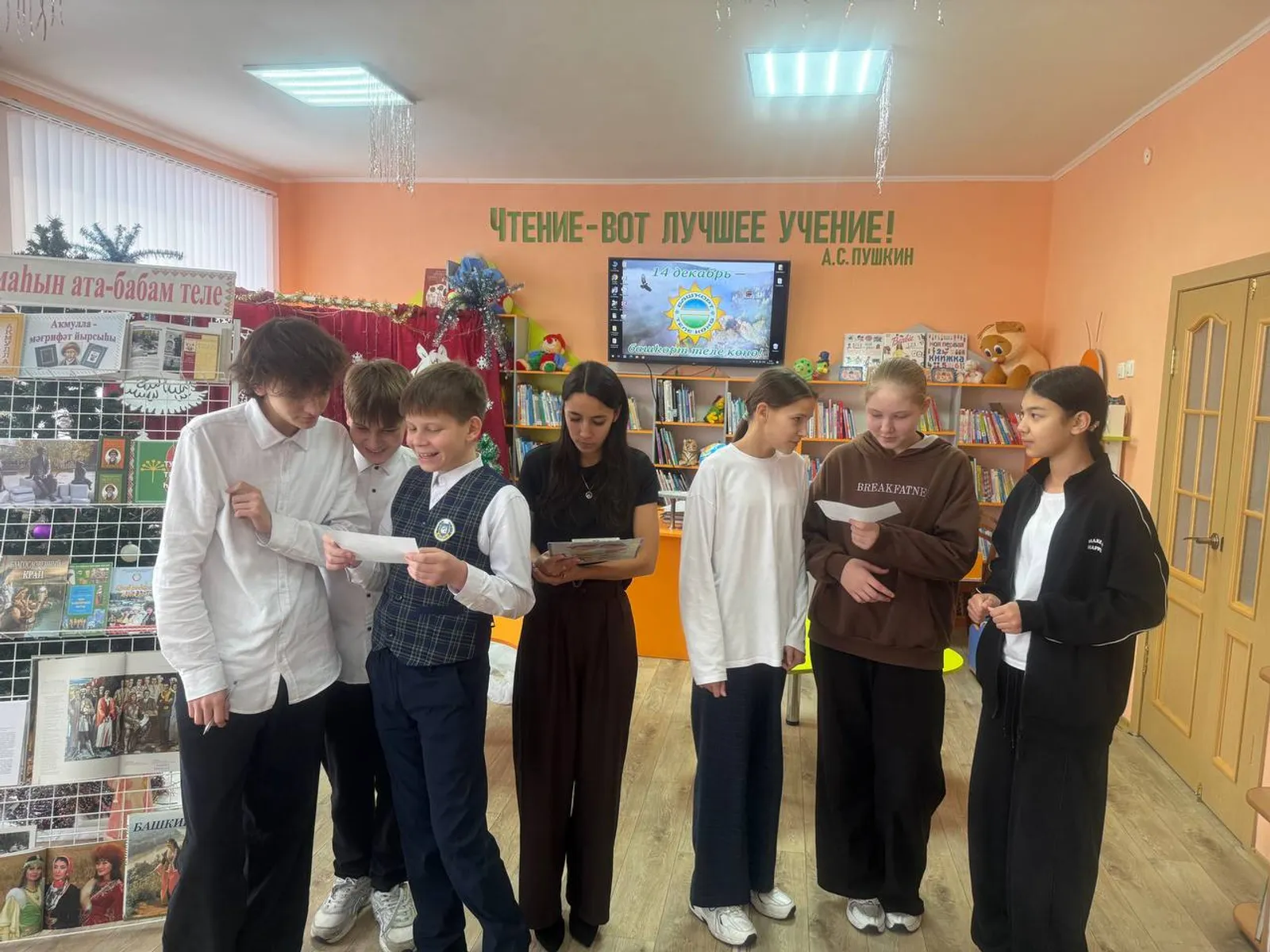 https://chekmagush.bashkortostan.ru