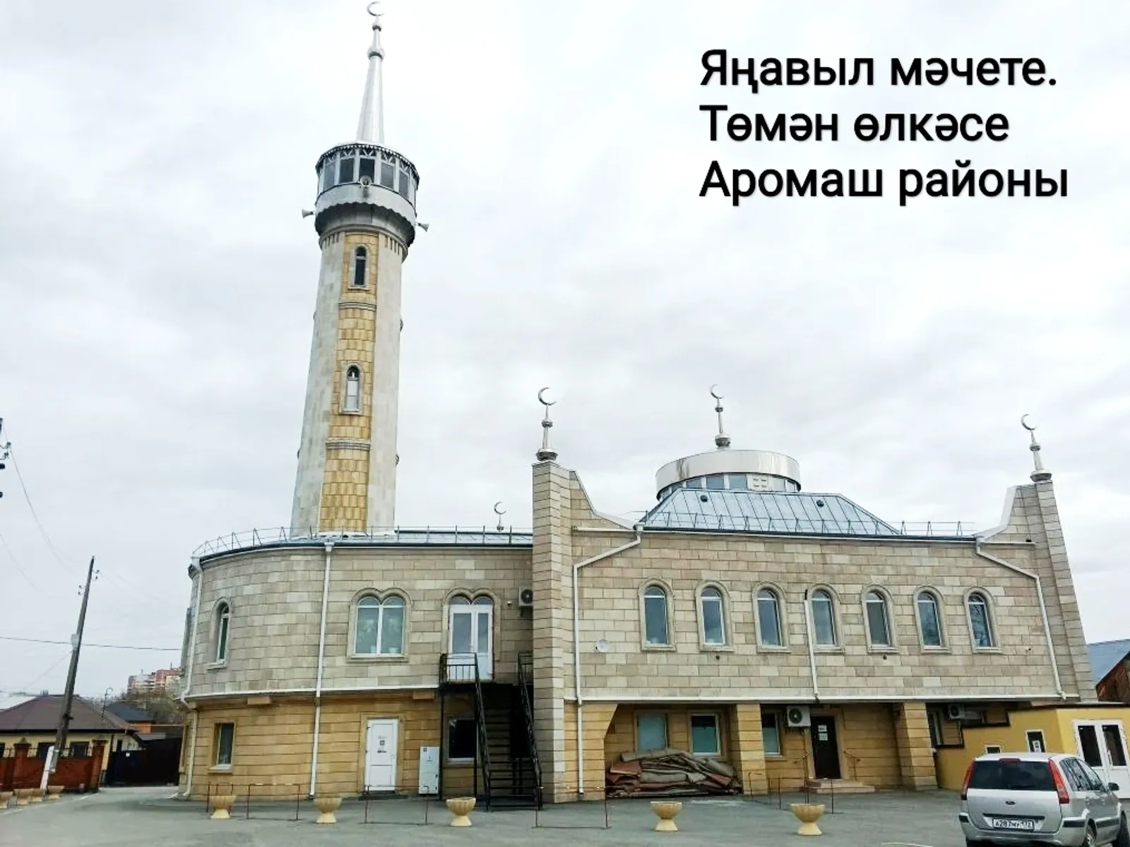 Җомга укыла торган догалар
