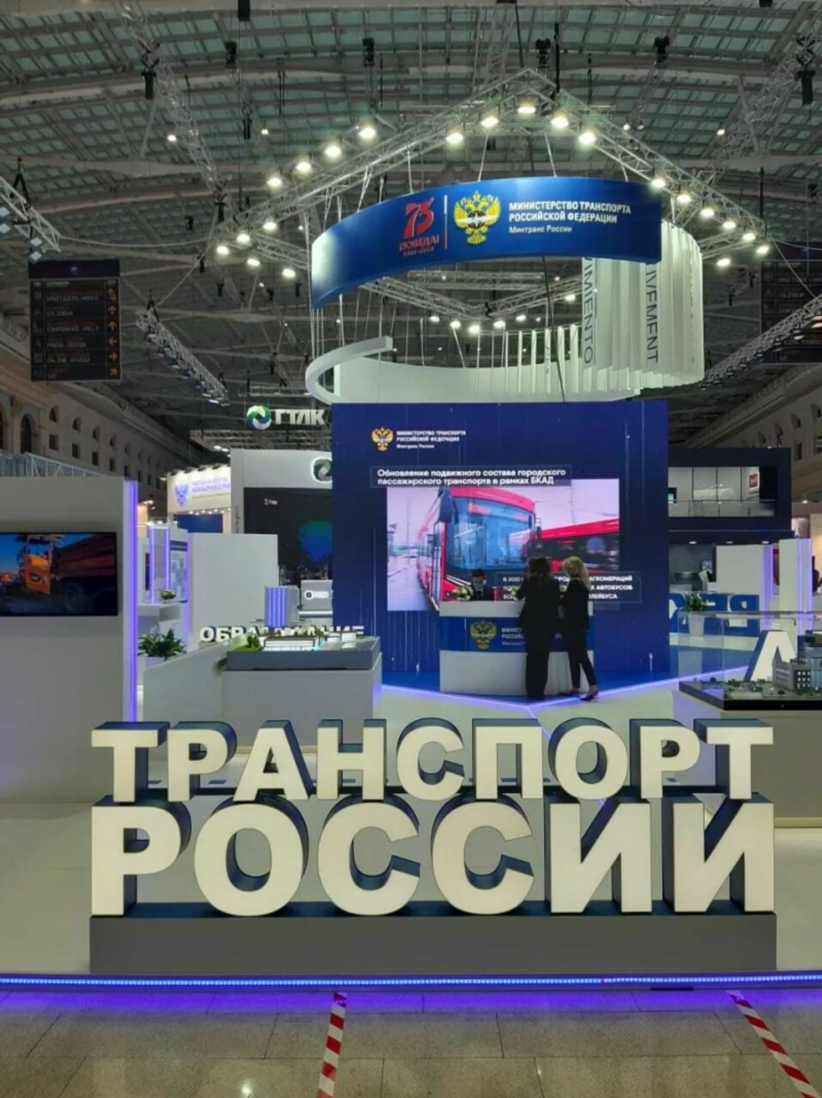 “Транспорт атналыгы-2025”