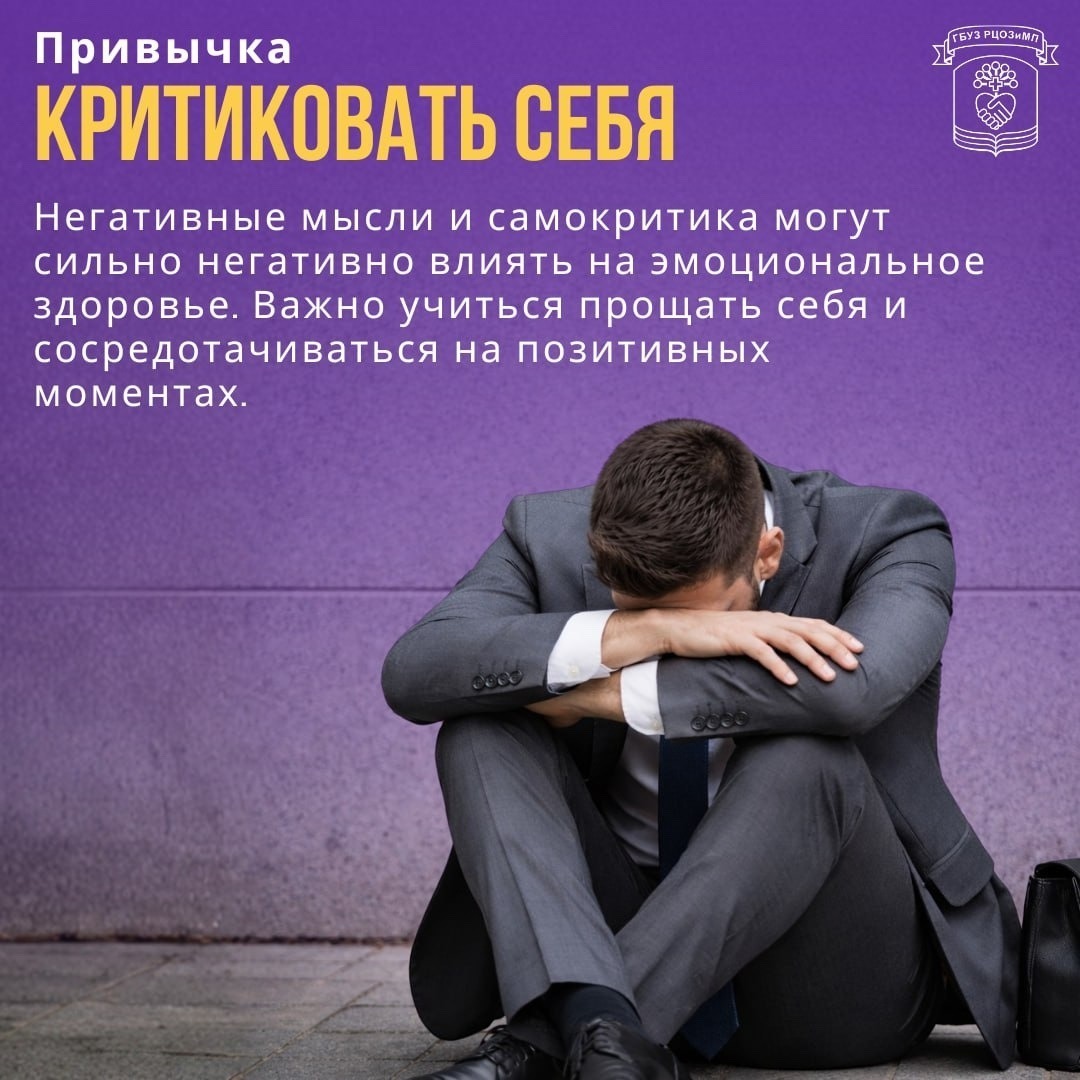 Уфа җәмәгать сәламәтлеге үзәге.