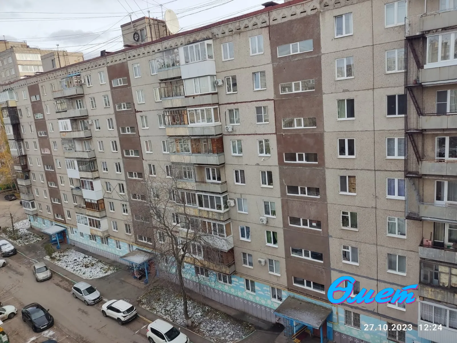 Ләйсән Каспранова.