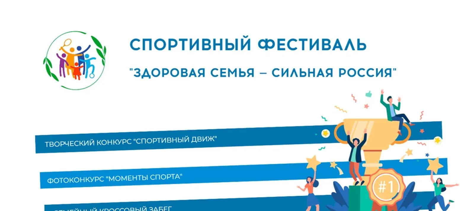 “Гаиләләр бер-берсенең таянычын сизәргә тиеш”