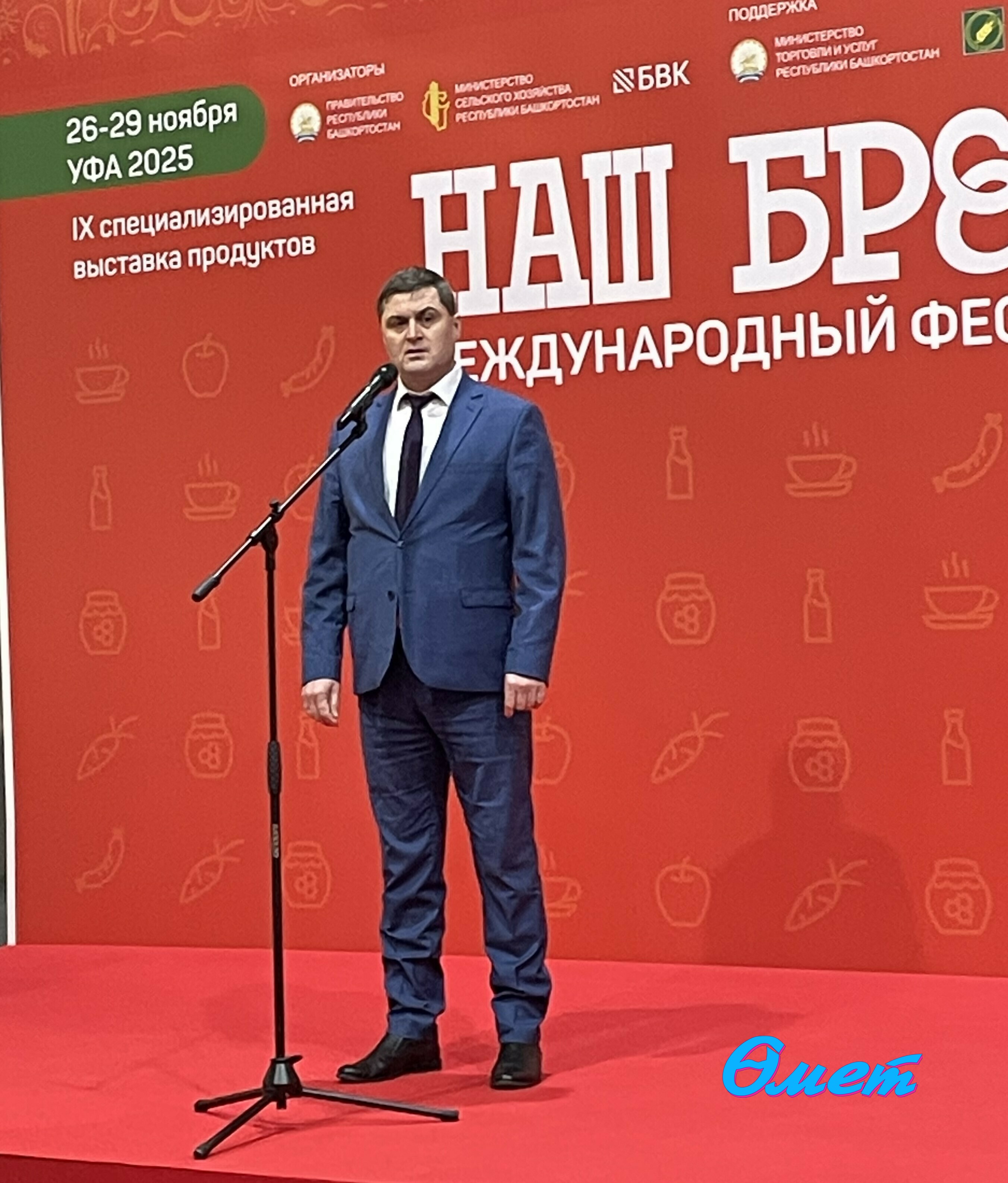 Язгөл Сафина.