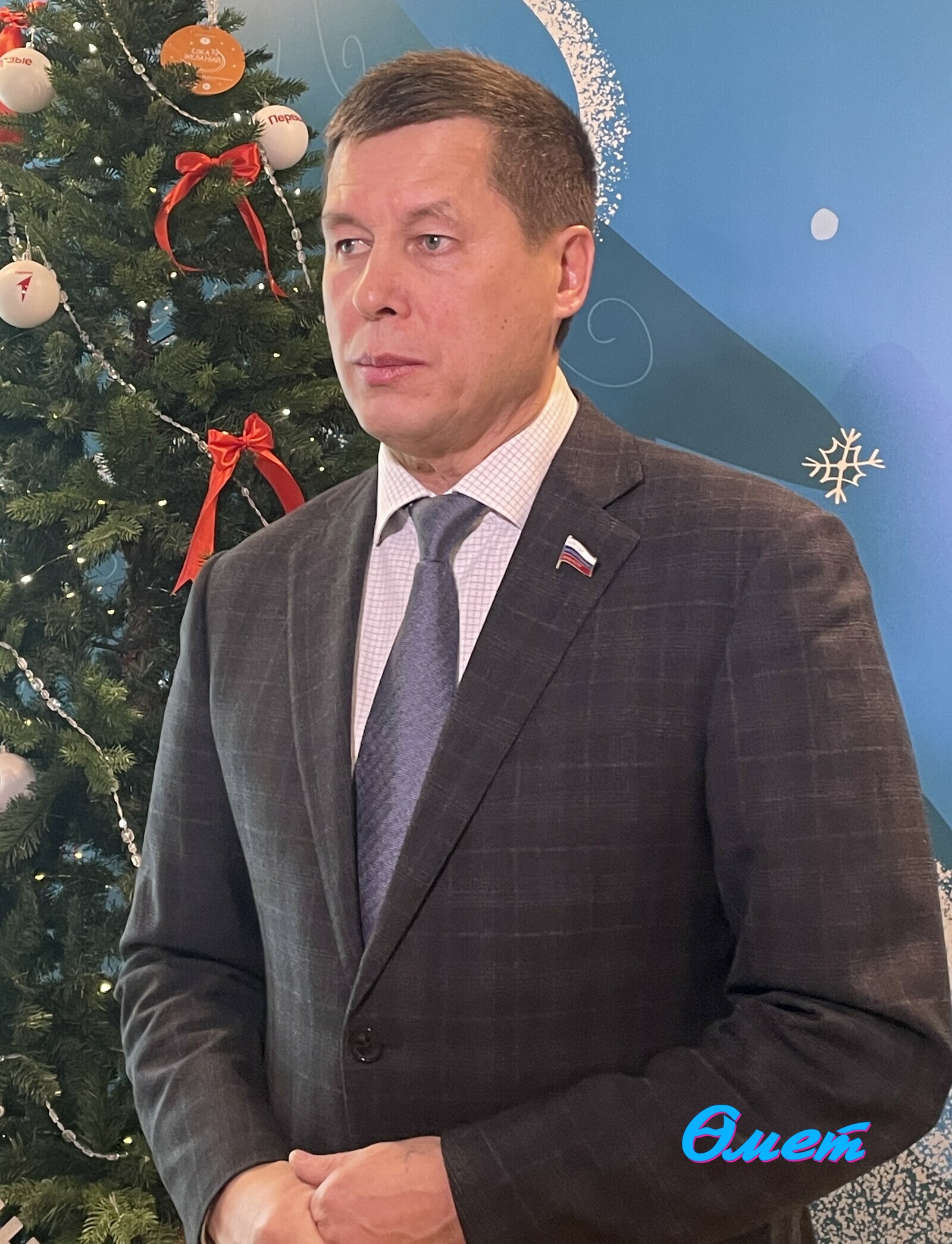 Язгөл Сафина.