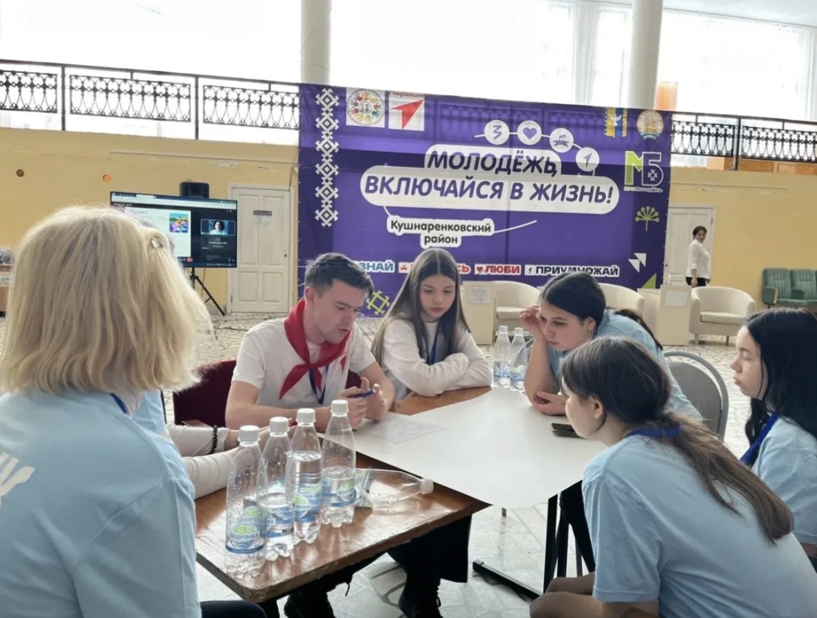 Кушнаренко районында "Уңыш формуласы - 2026"яшьләр мәгариф форумы узды