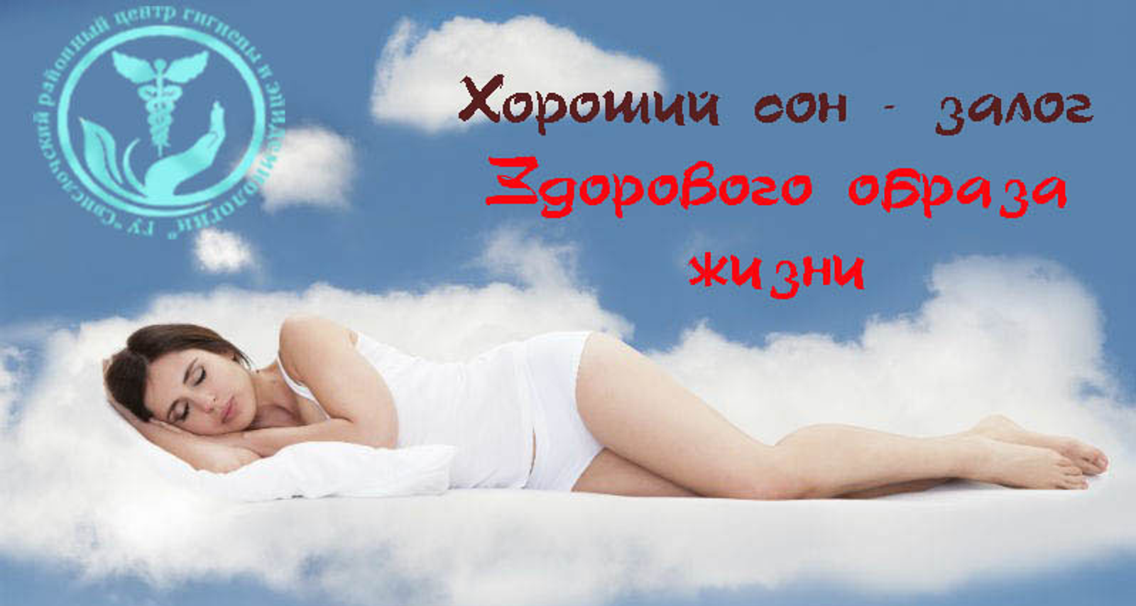 Йокы бозылган очракта  нишләргә?