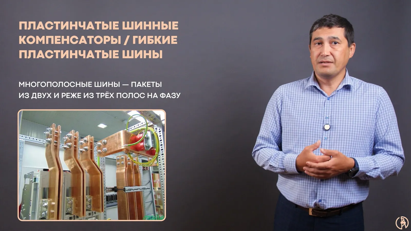 Уку-укыту мөһим!