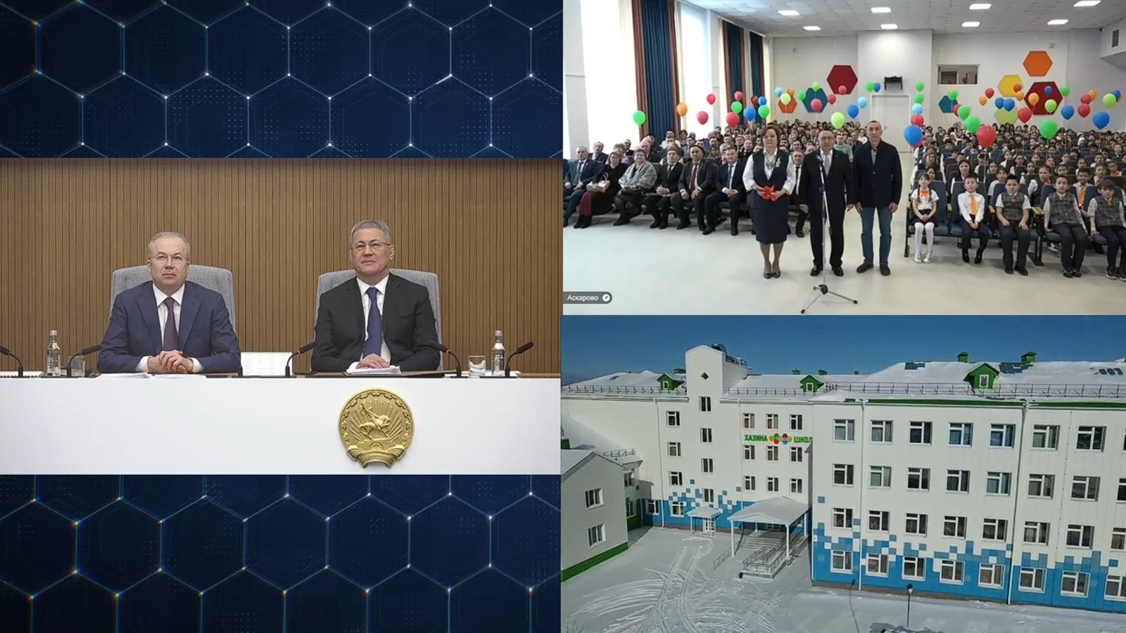 Уникенче полилингваль мәктәп ачылды