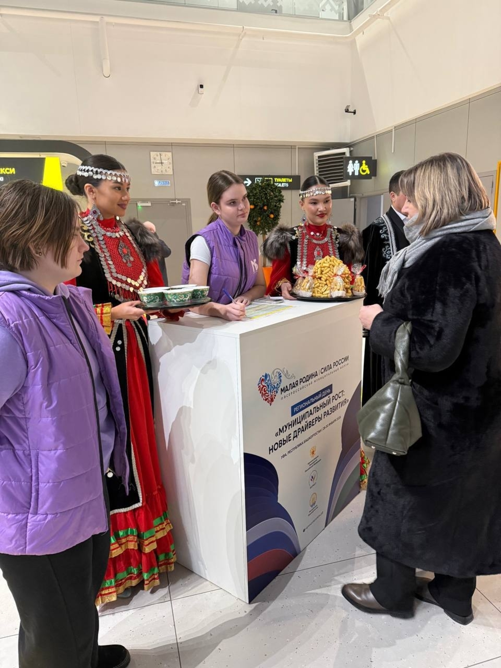 Уфада "Кече Ватан-Русия көче" форумы үтә