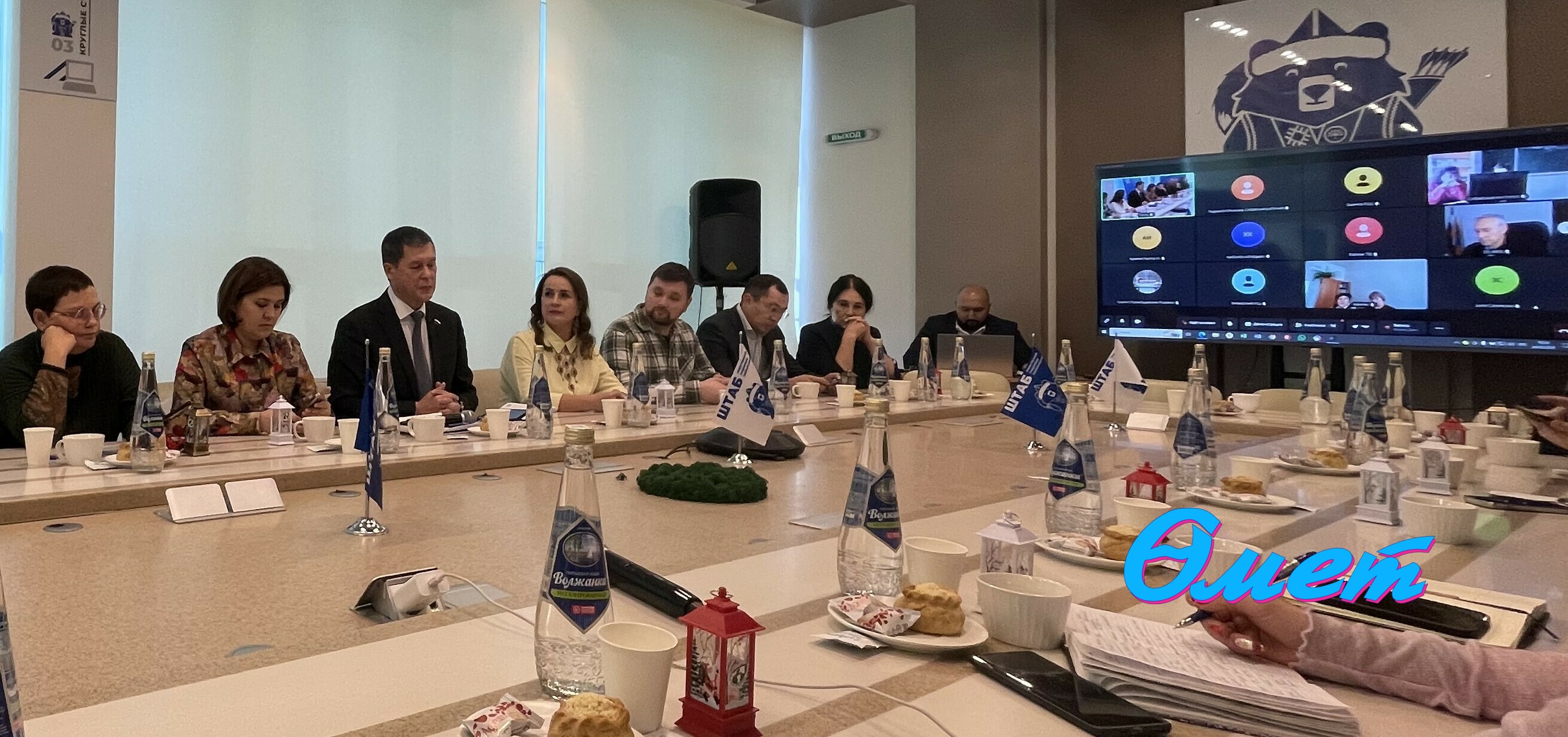 Язгөл Сафина.