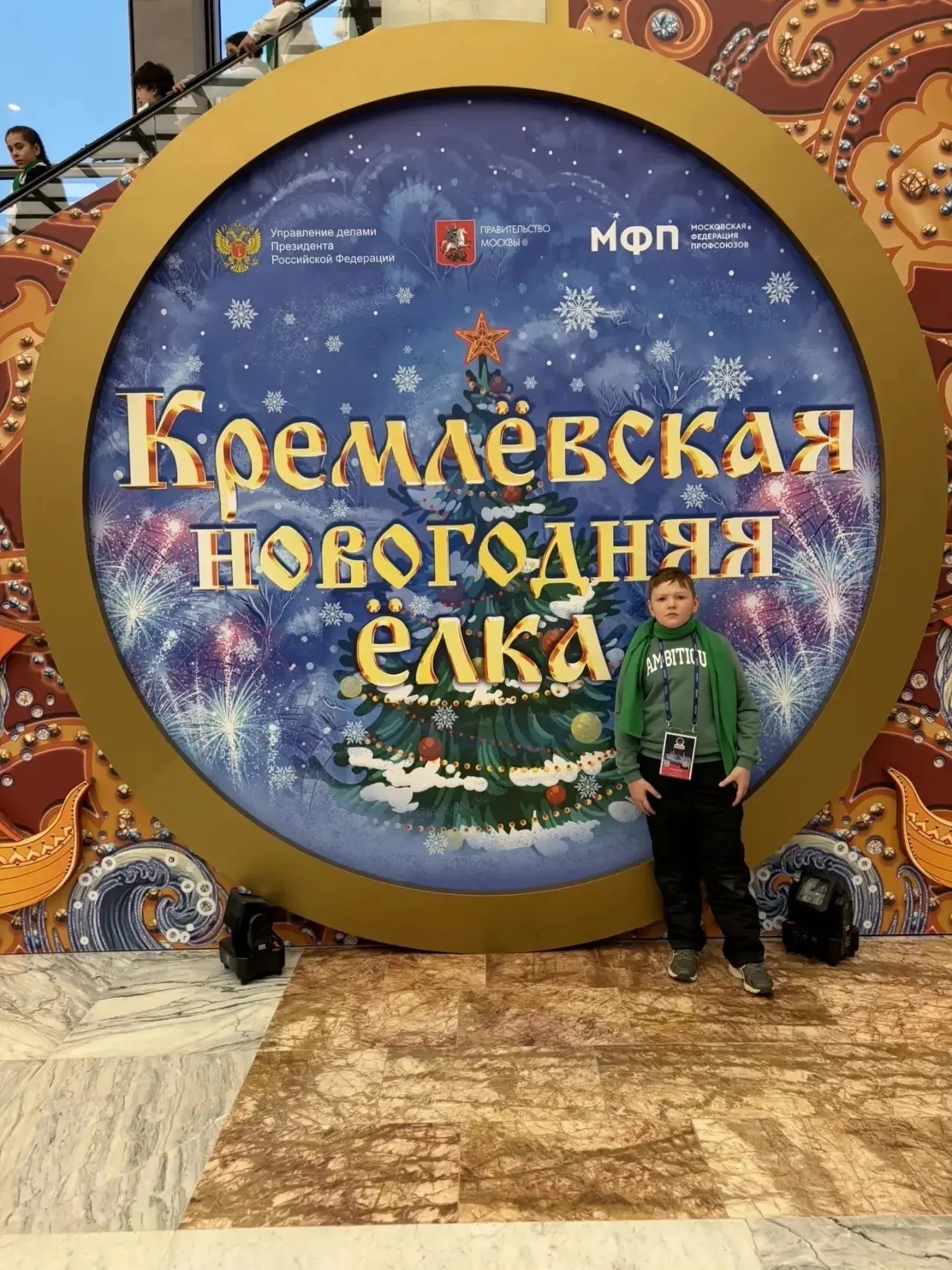 Кремль сарае ишекләре алдынгы һәм сәләтле укучылар өчен ачылды