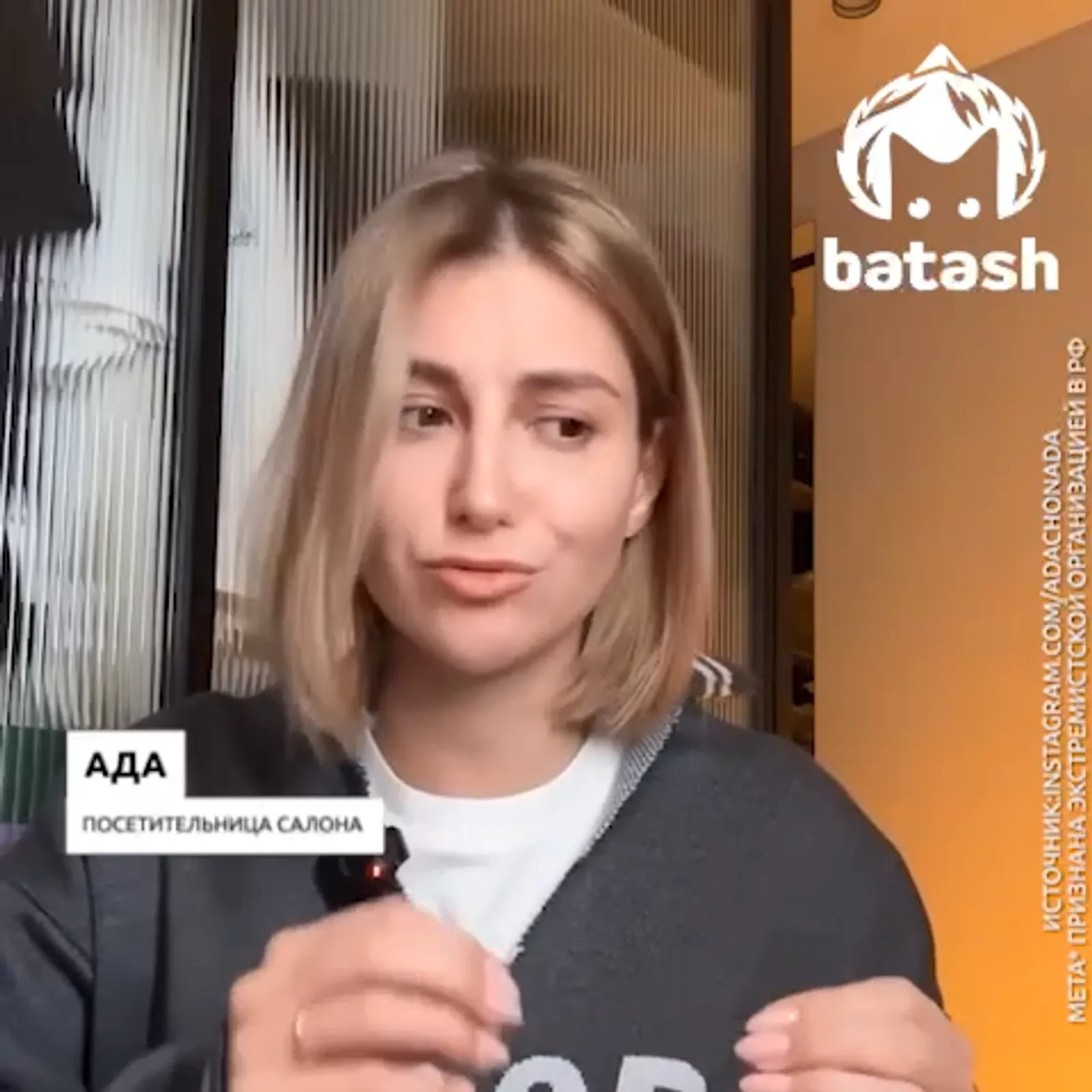 Массажист минем өстемдәге сөлгене алып ташлады!