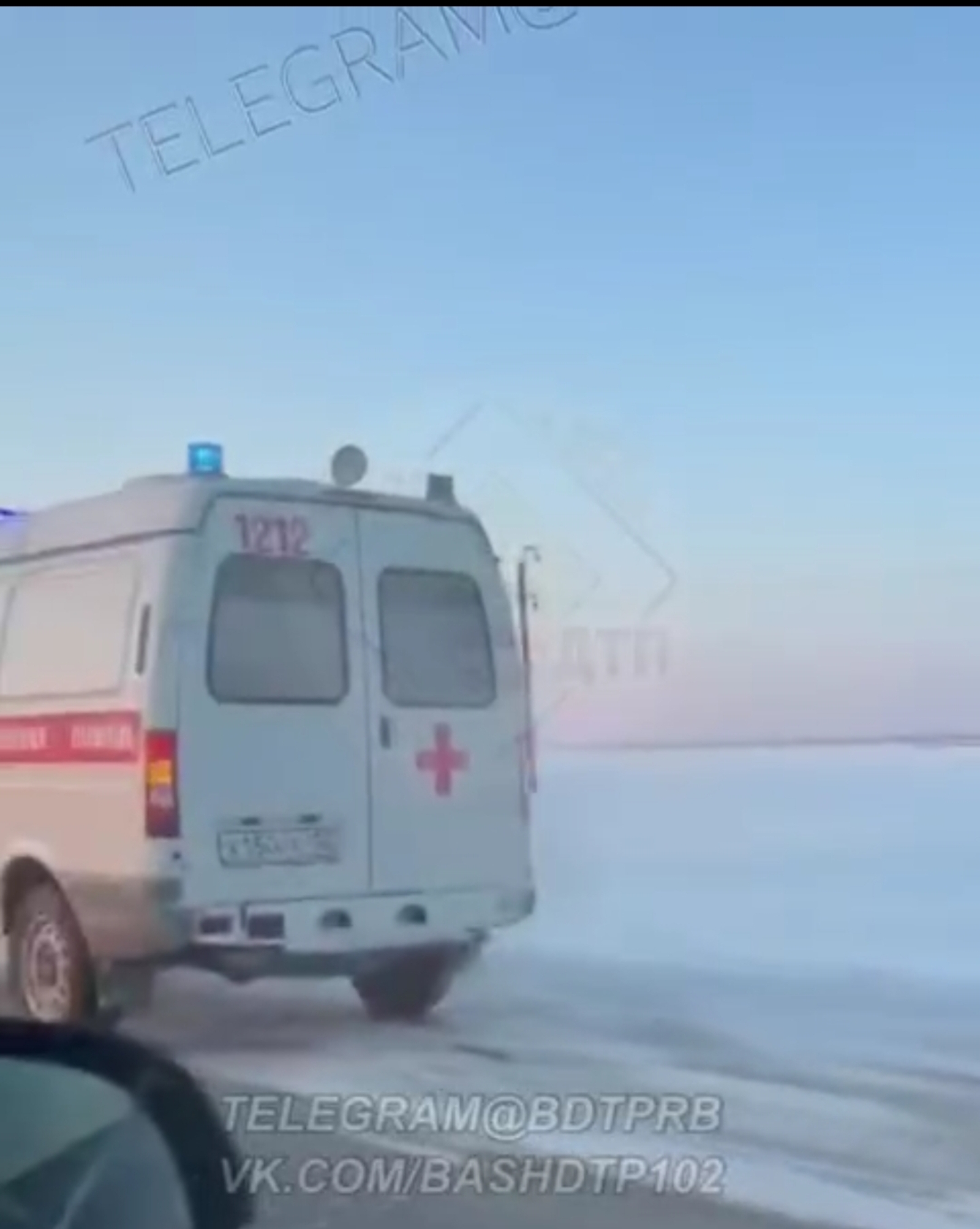 Алты кеше зыян күргән