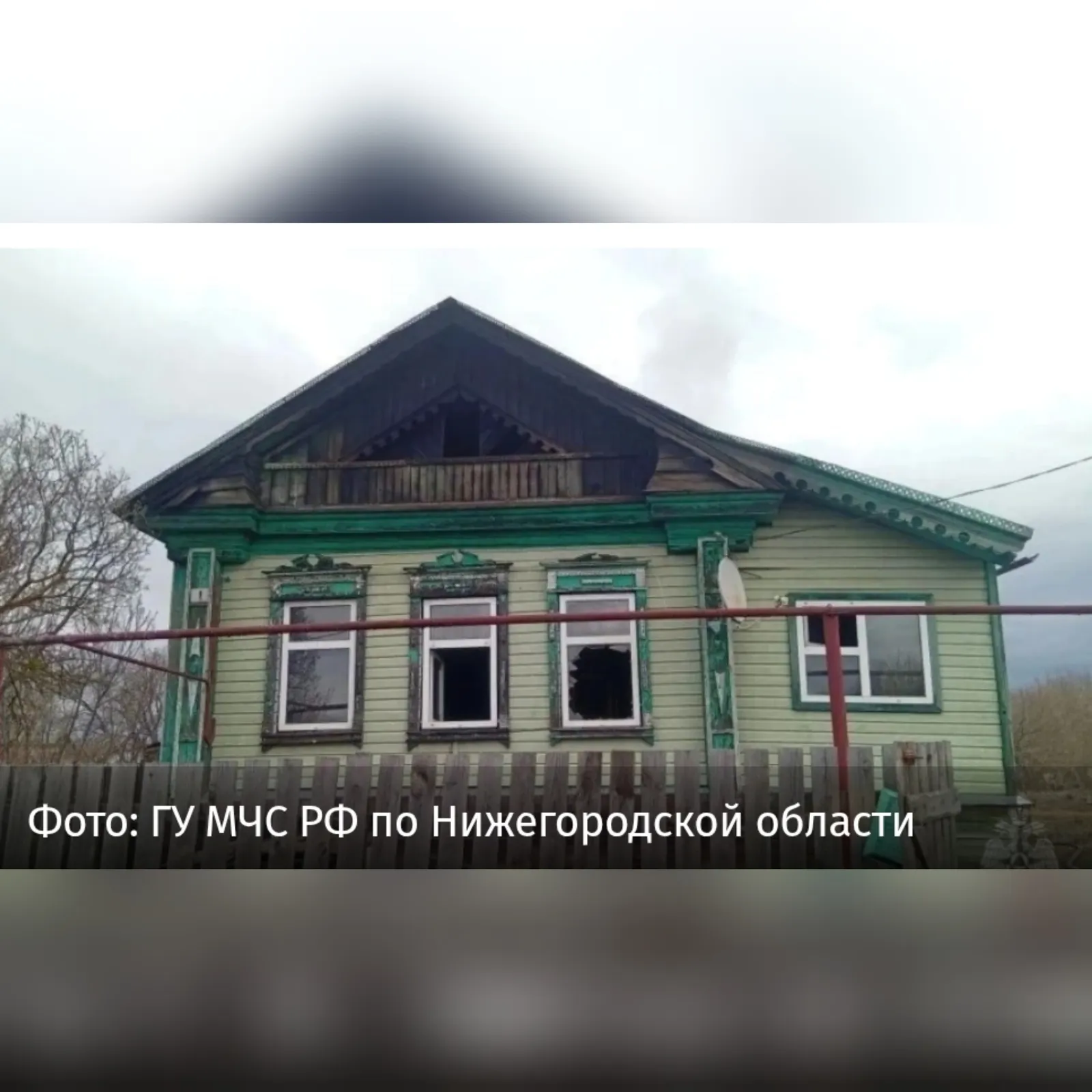 Янгын бала гомерен өзгән