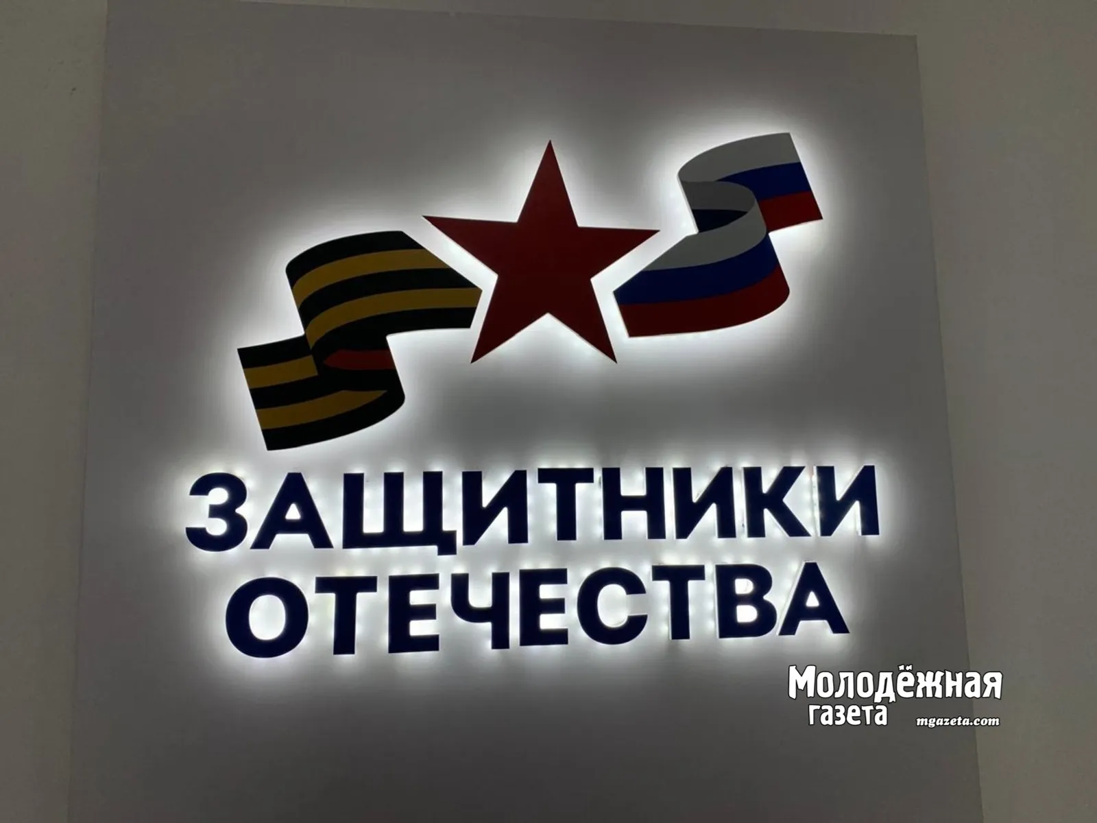 Патриотик конкурска рәхим итегез