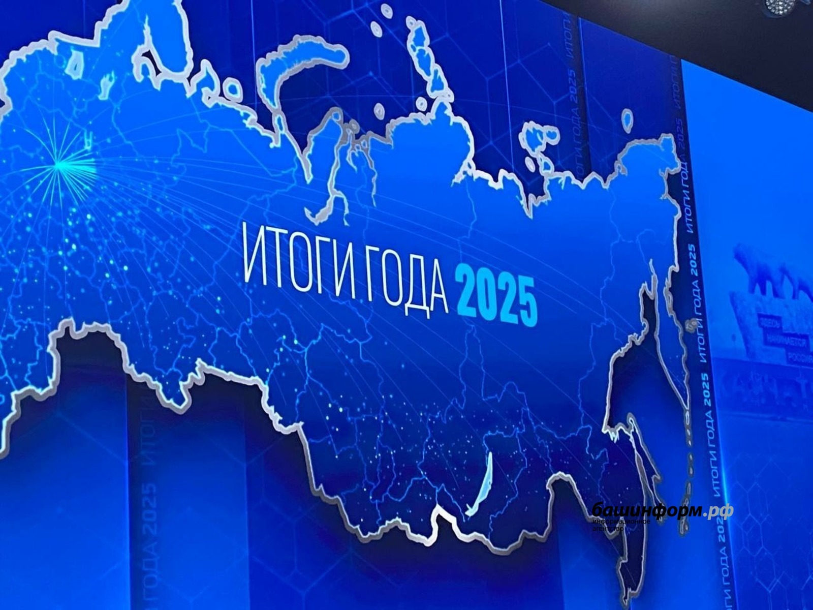 Икътисадта ни хәлләр?