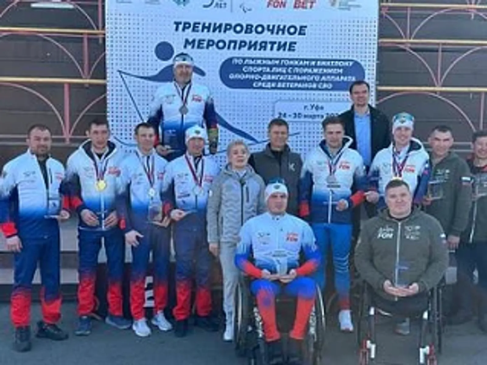 https://sport.bashkortostan.ru/