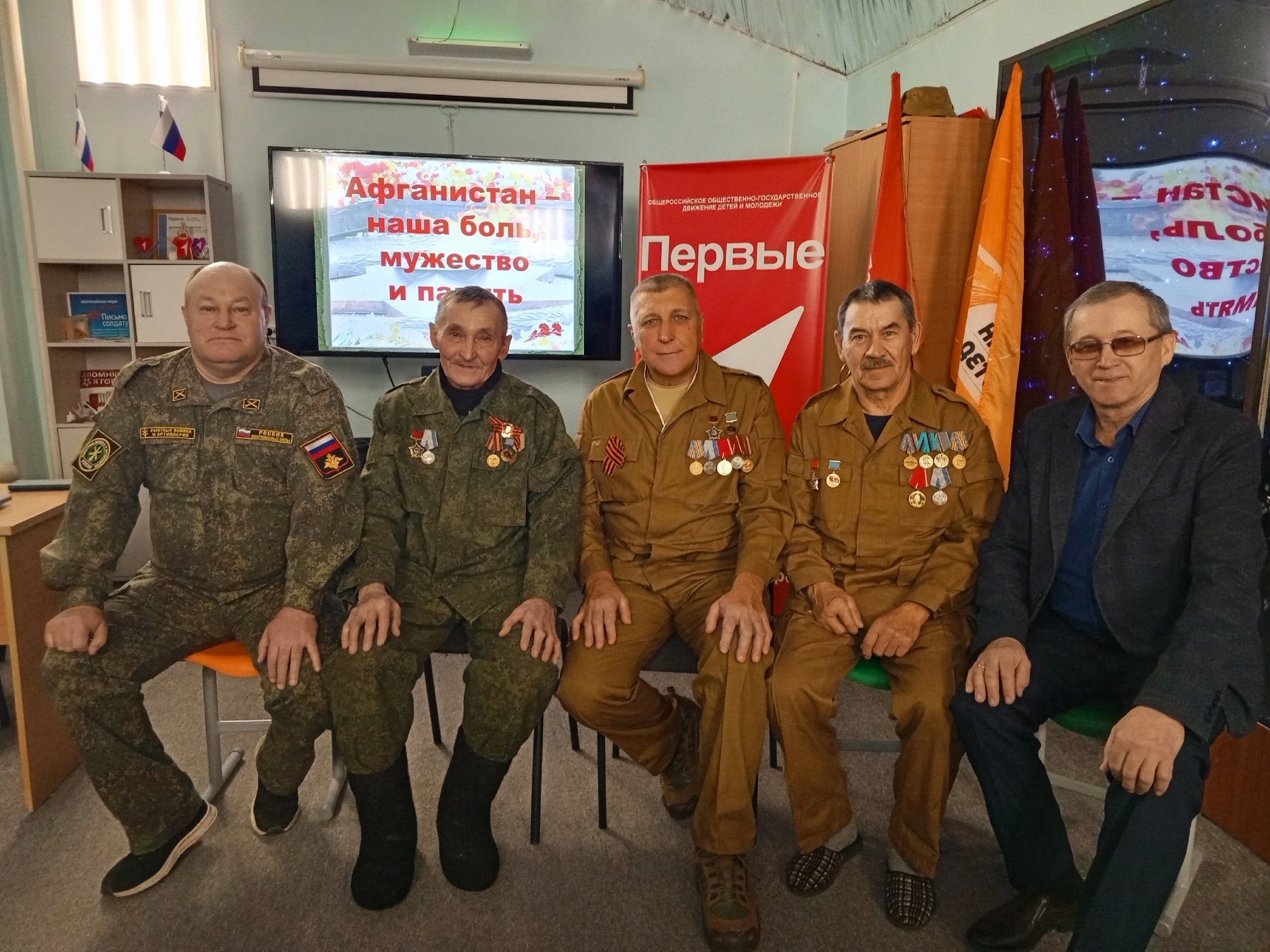 Яугир – интернационалчылар белән очрашу