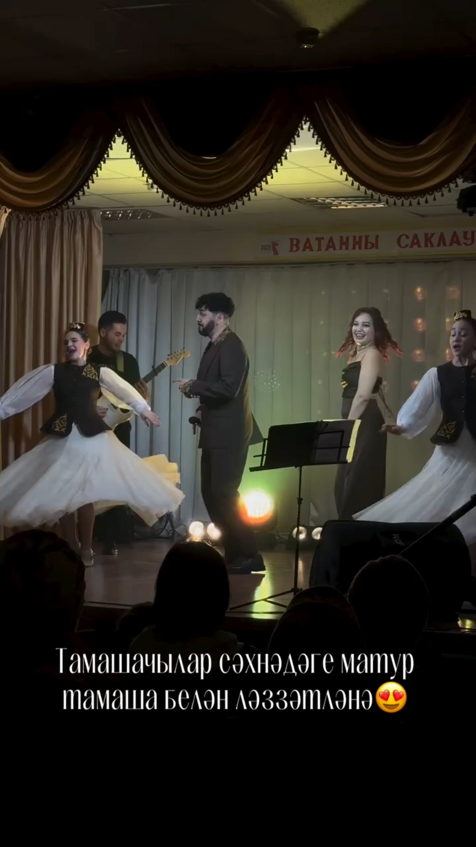 «Әле берсеннән айнып өлгермәгән идек...»