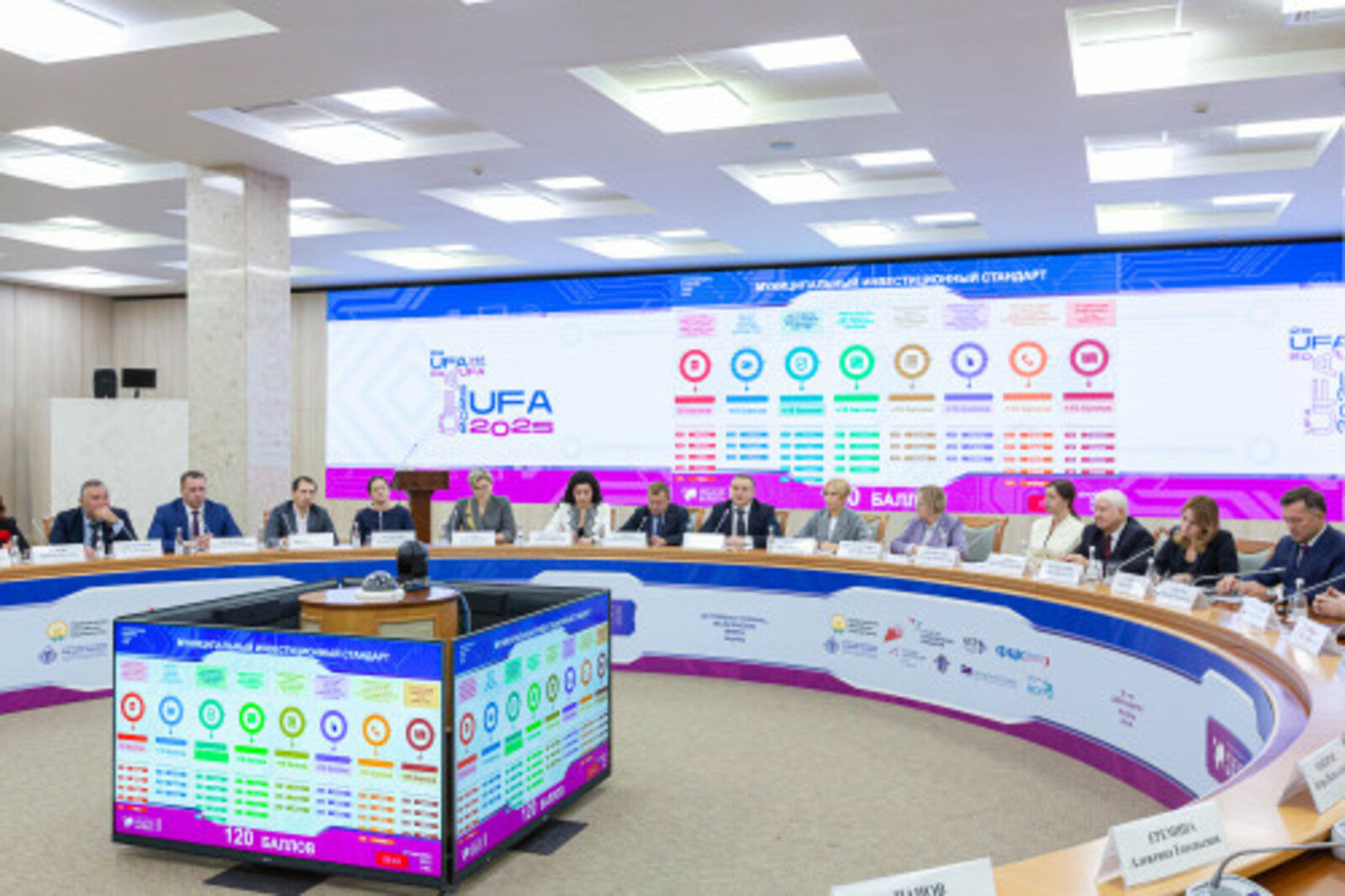 Бизнес алып бару серләре турында