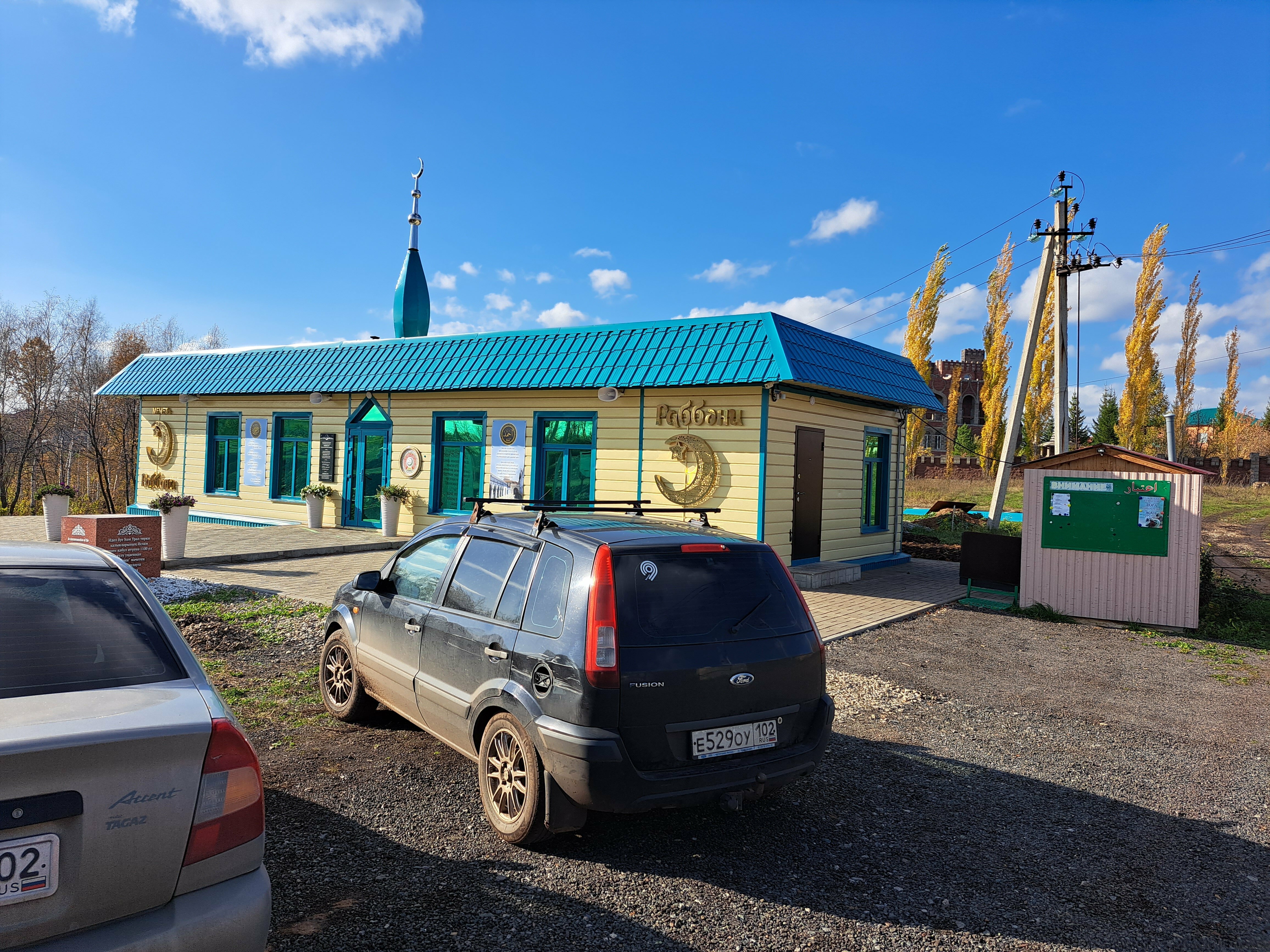 Мәчеткә кем юл сала?