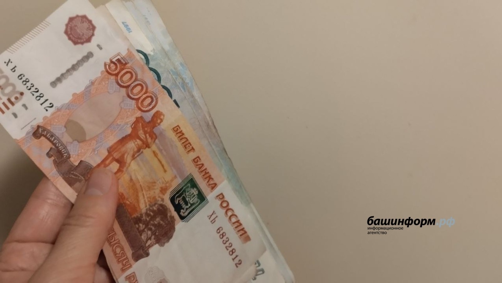 "Башинформ" архивыннан.