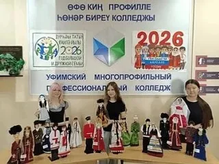 Уфа көллияте студентлары, тарихны өйрәнеп, мода киләчәген булдыралар